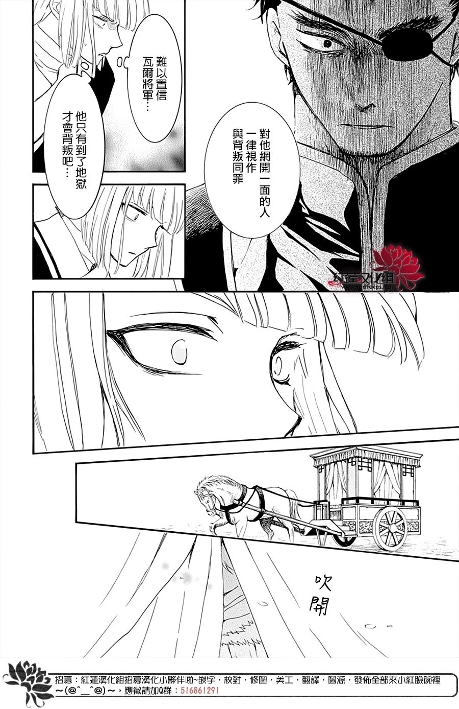 第232话 应验的梦