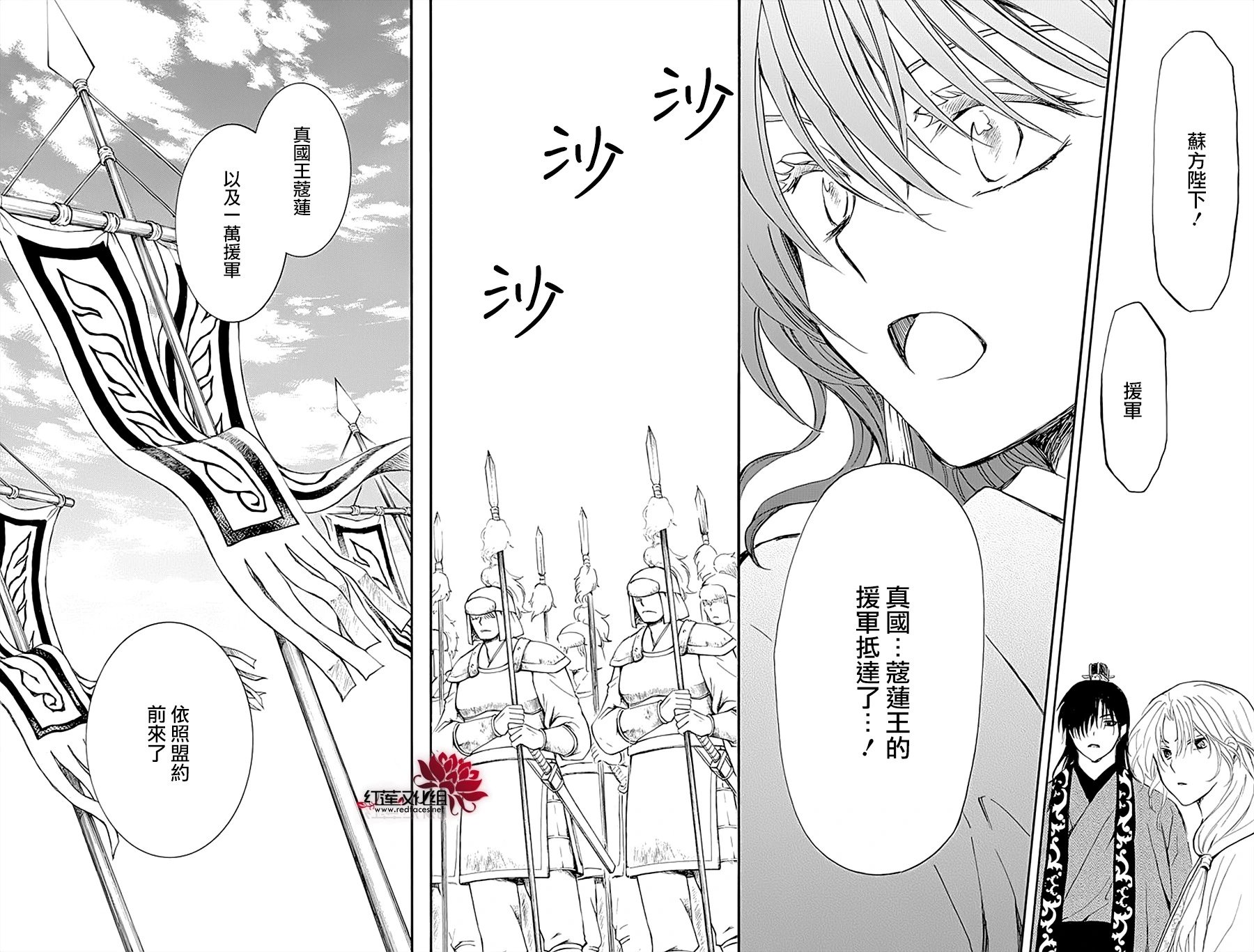 第232话 应验的梦