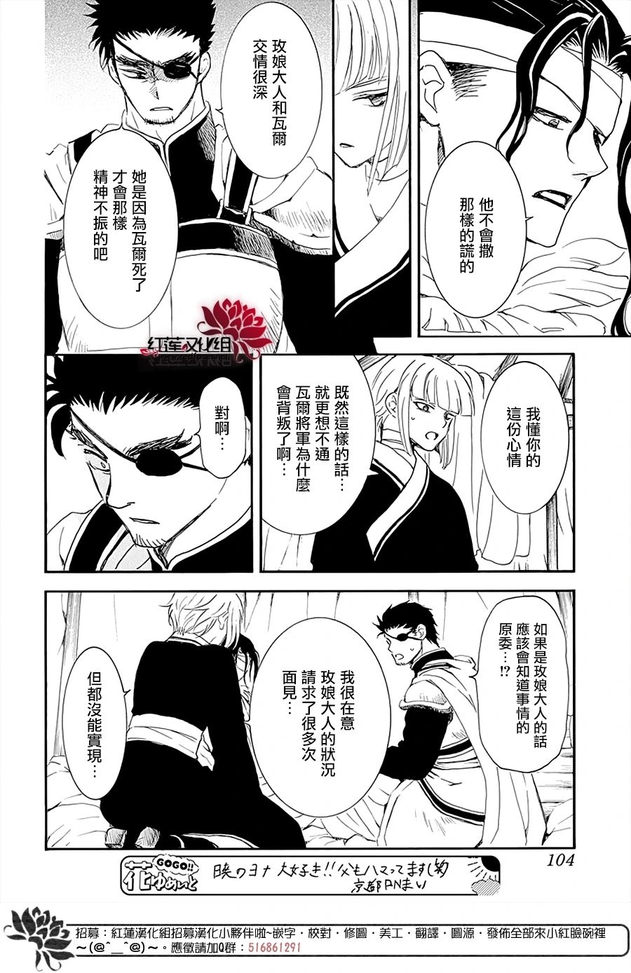 第233话 出击