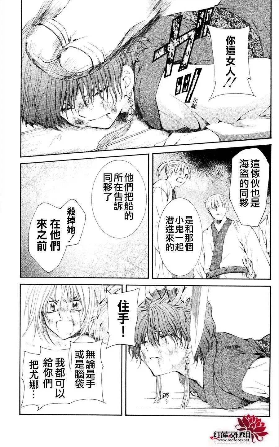第37回