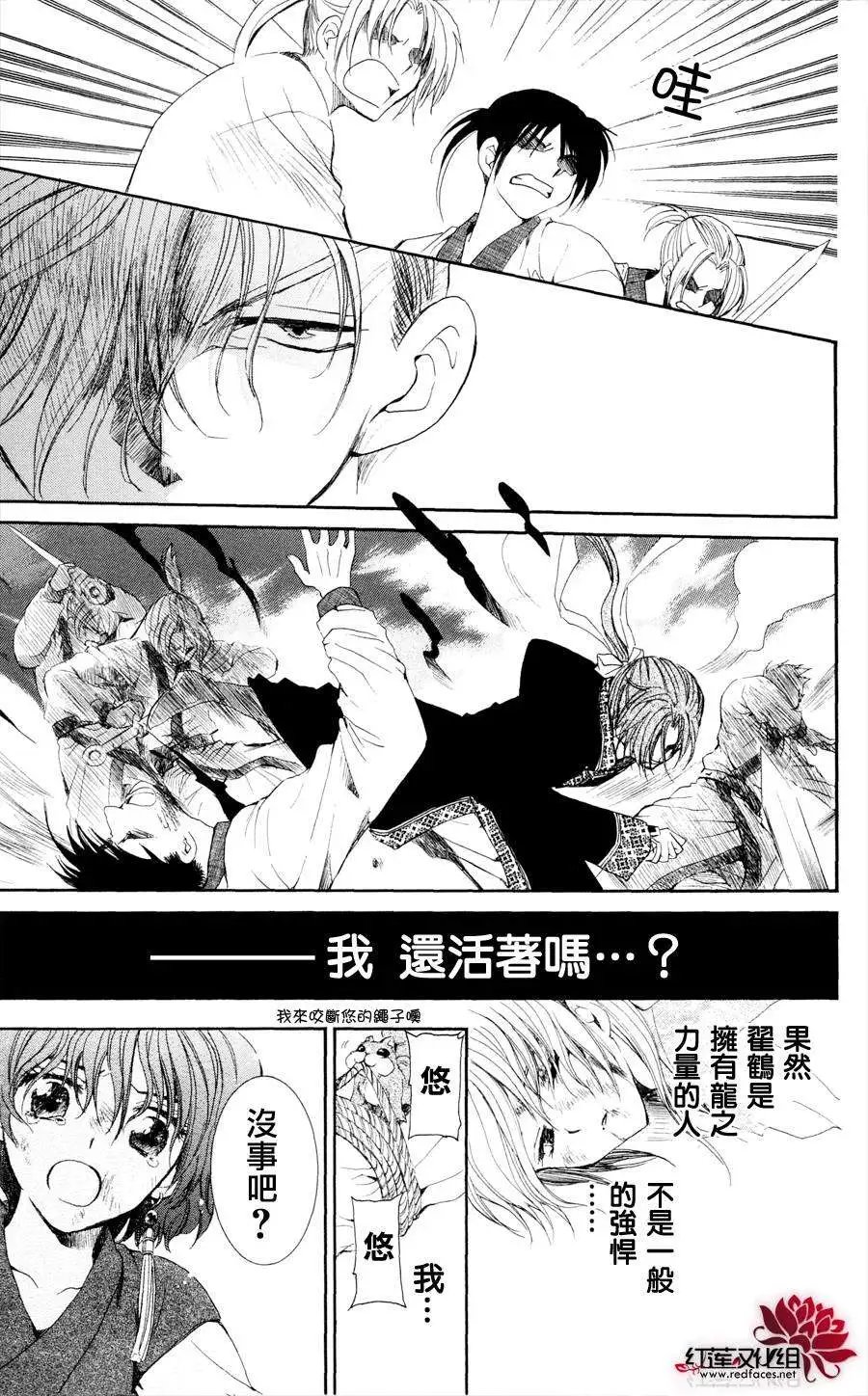 第37回