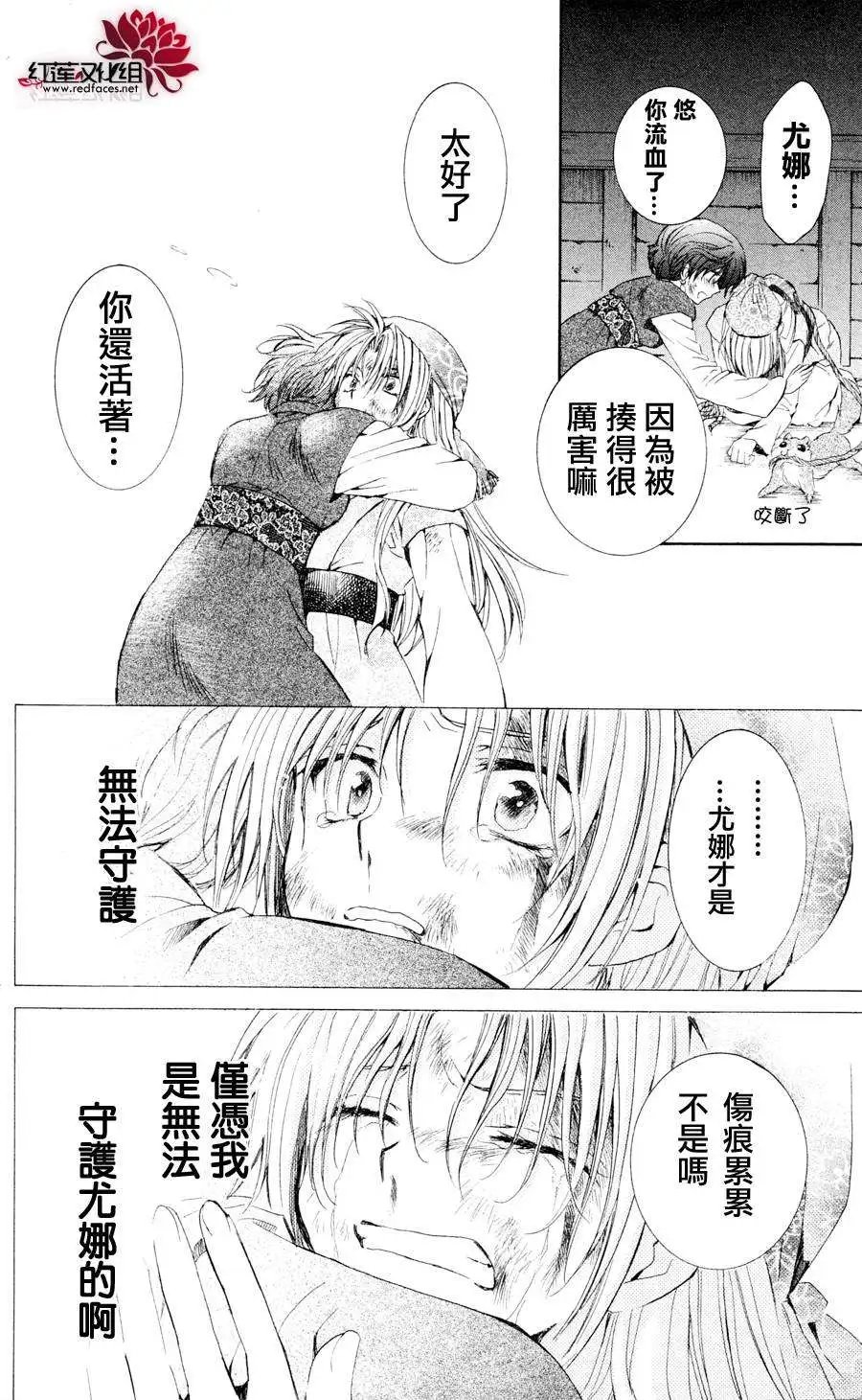 第37回