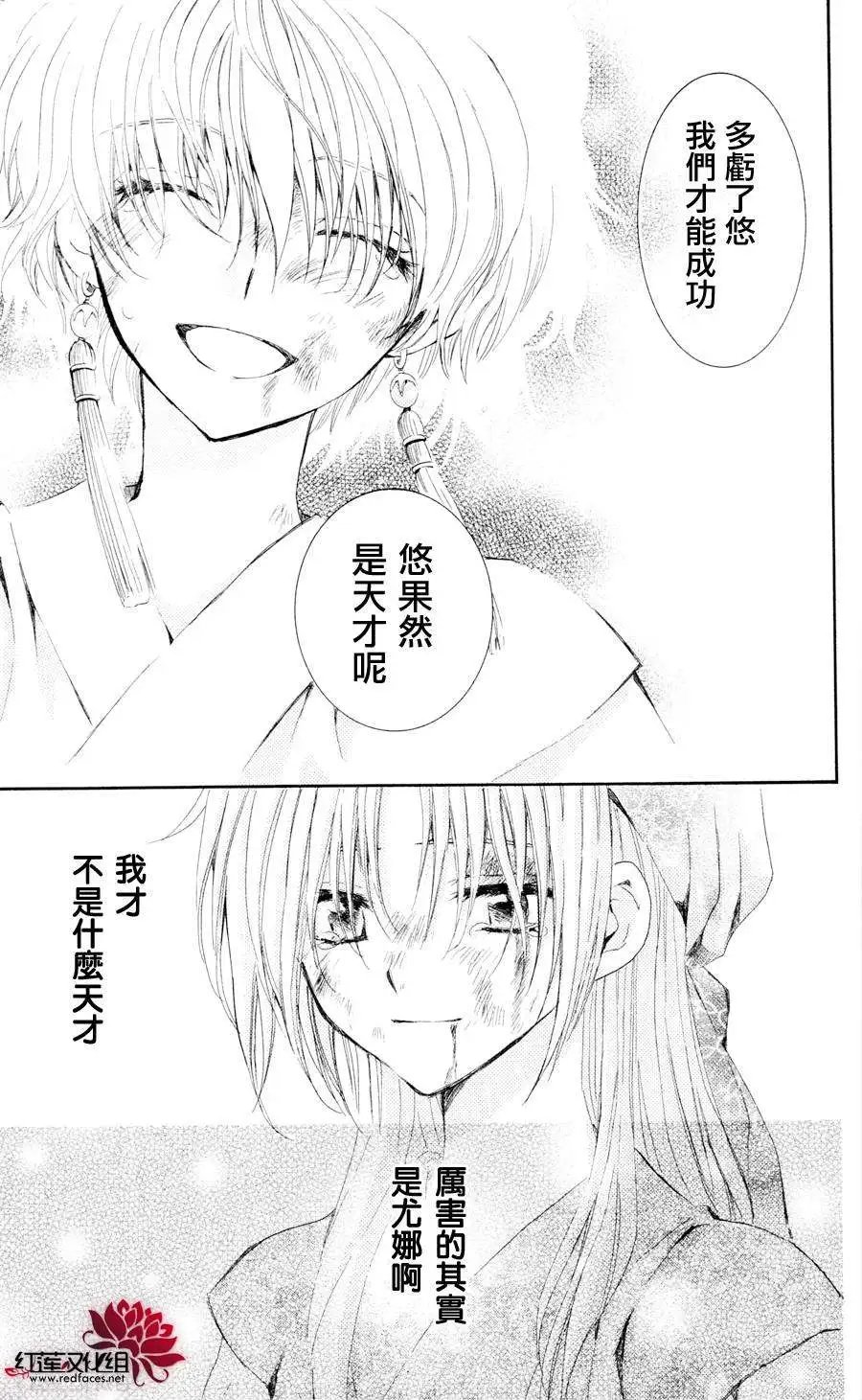 第37回