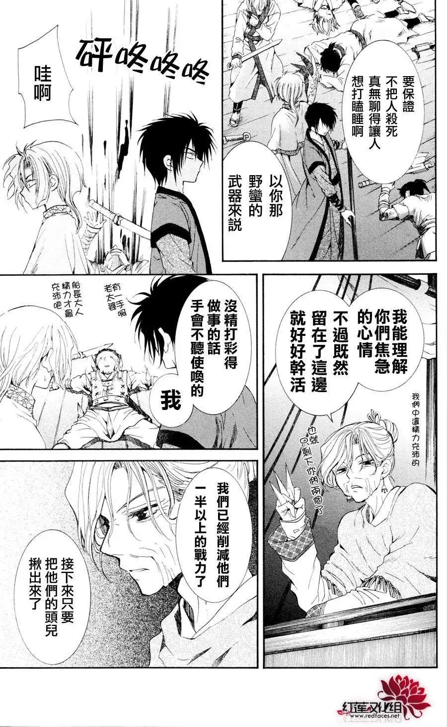 第37回
