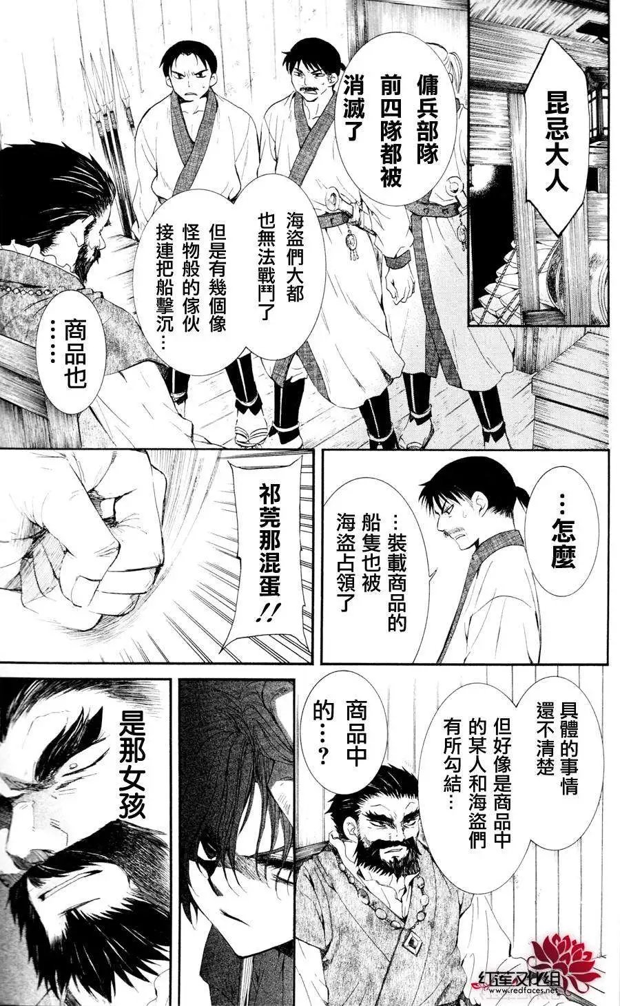 第37回