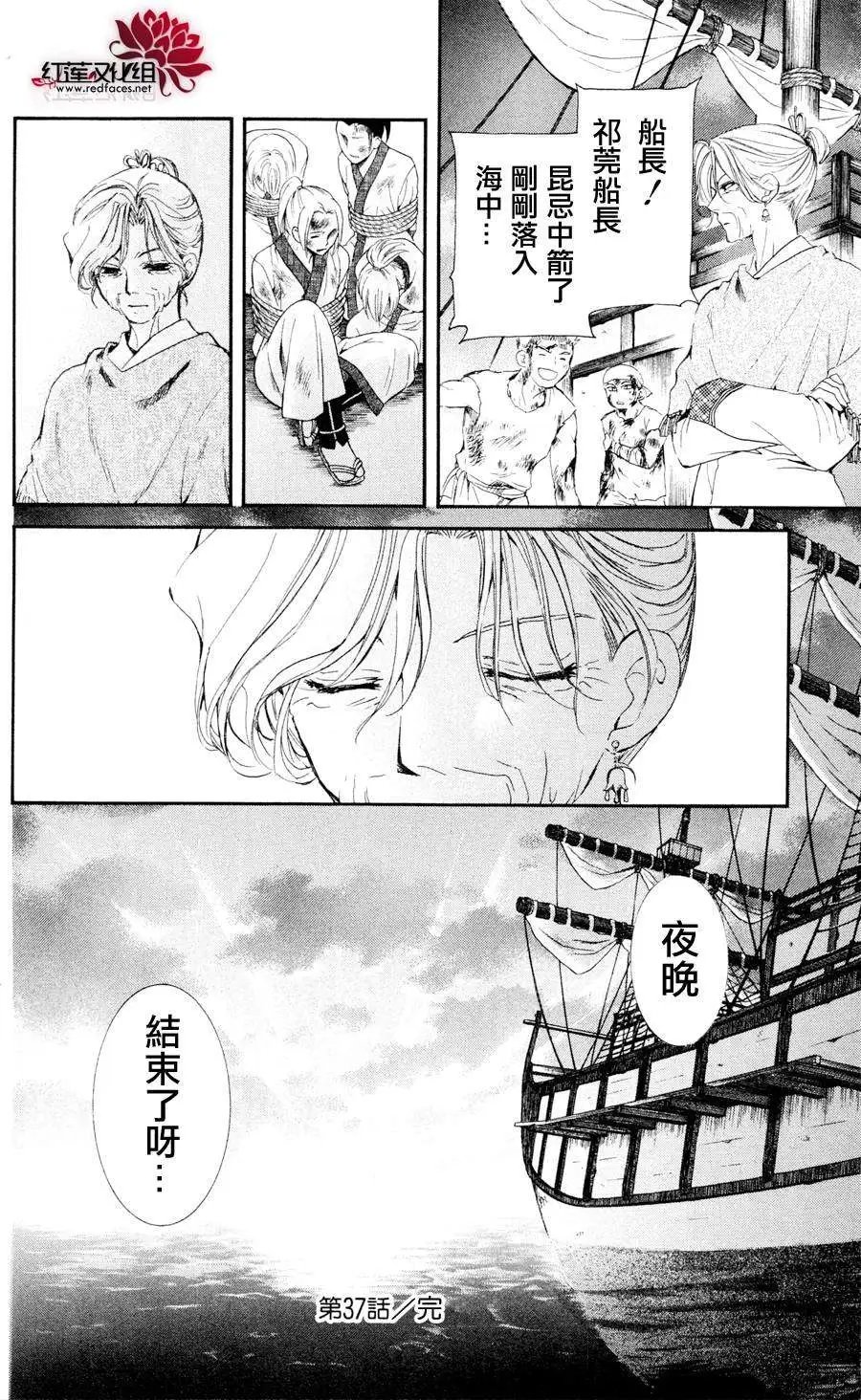 第37回