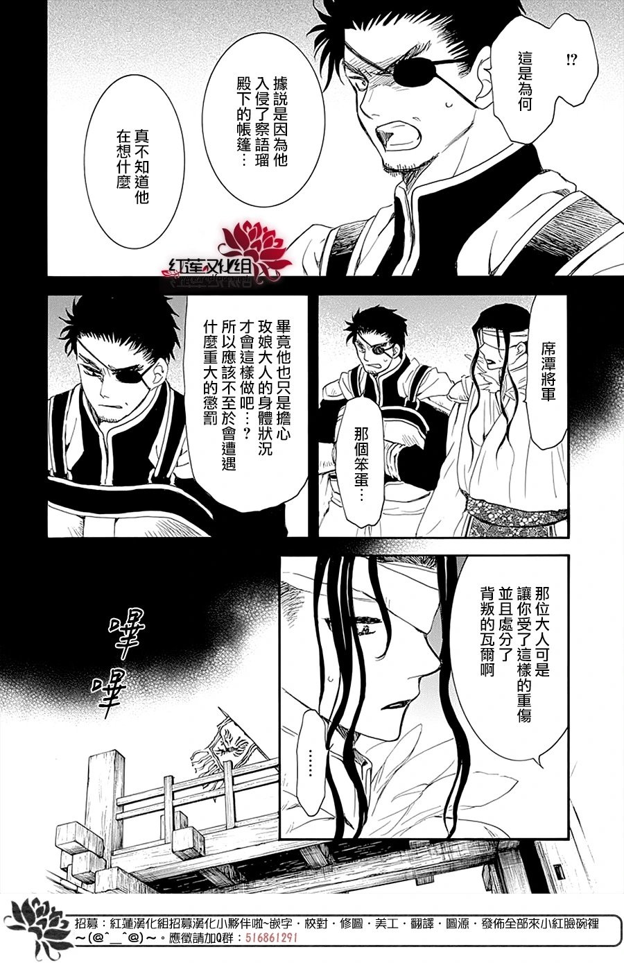 第234话 虎穴虎子