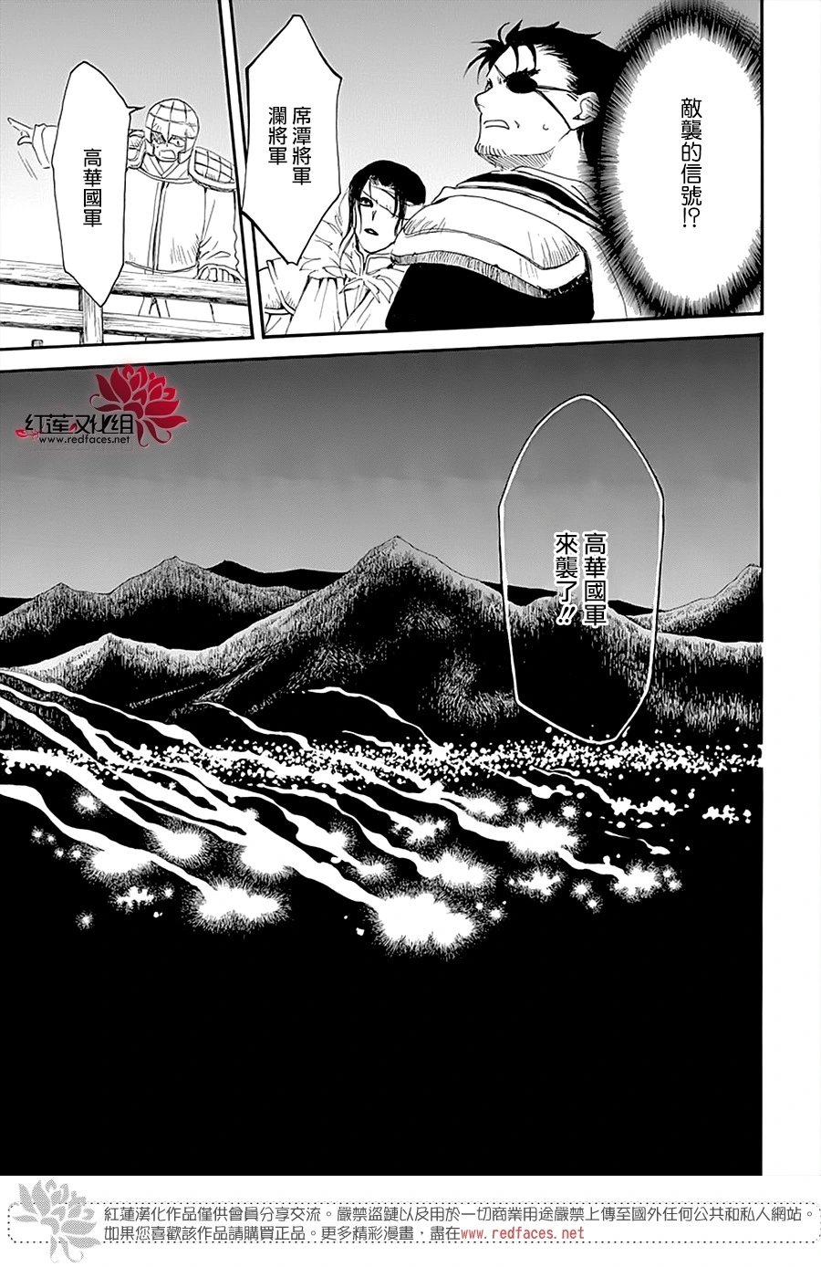 第234话 虎穴虎子