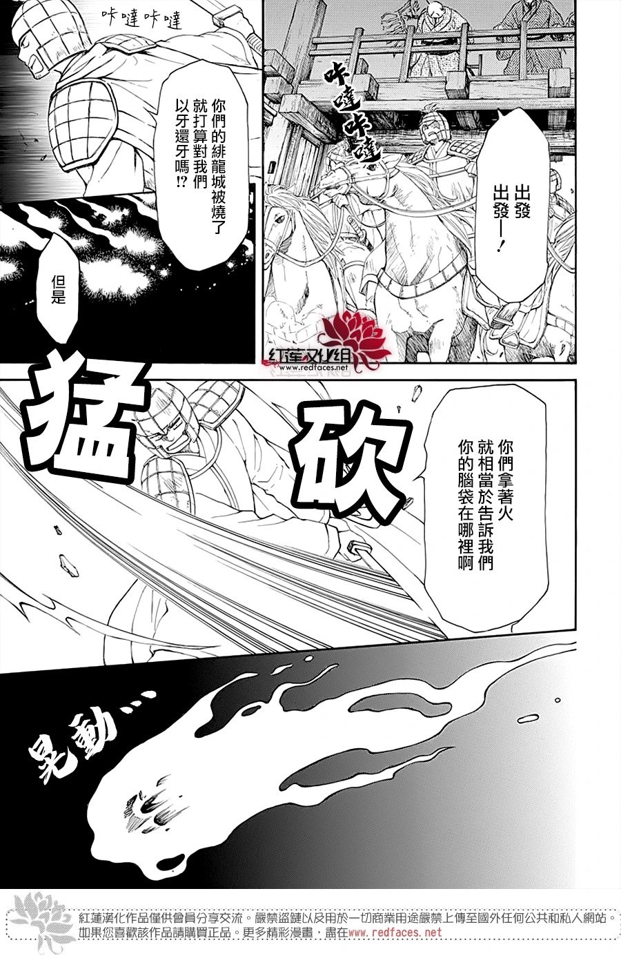 第234话 虎穴虎子