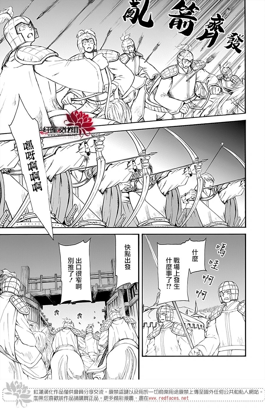 第234话 虎穴虎子