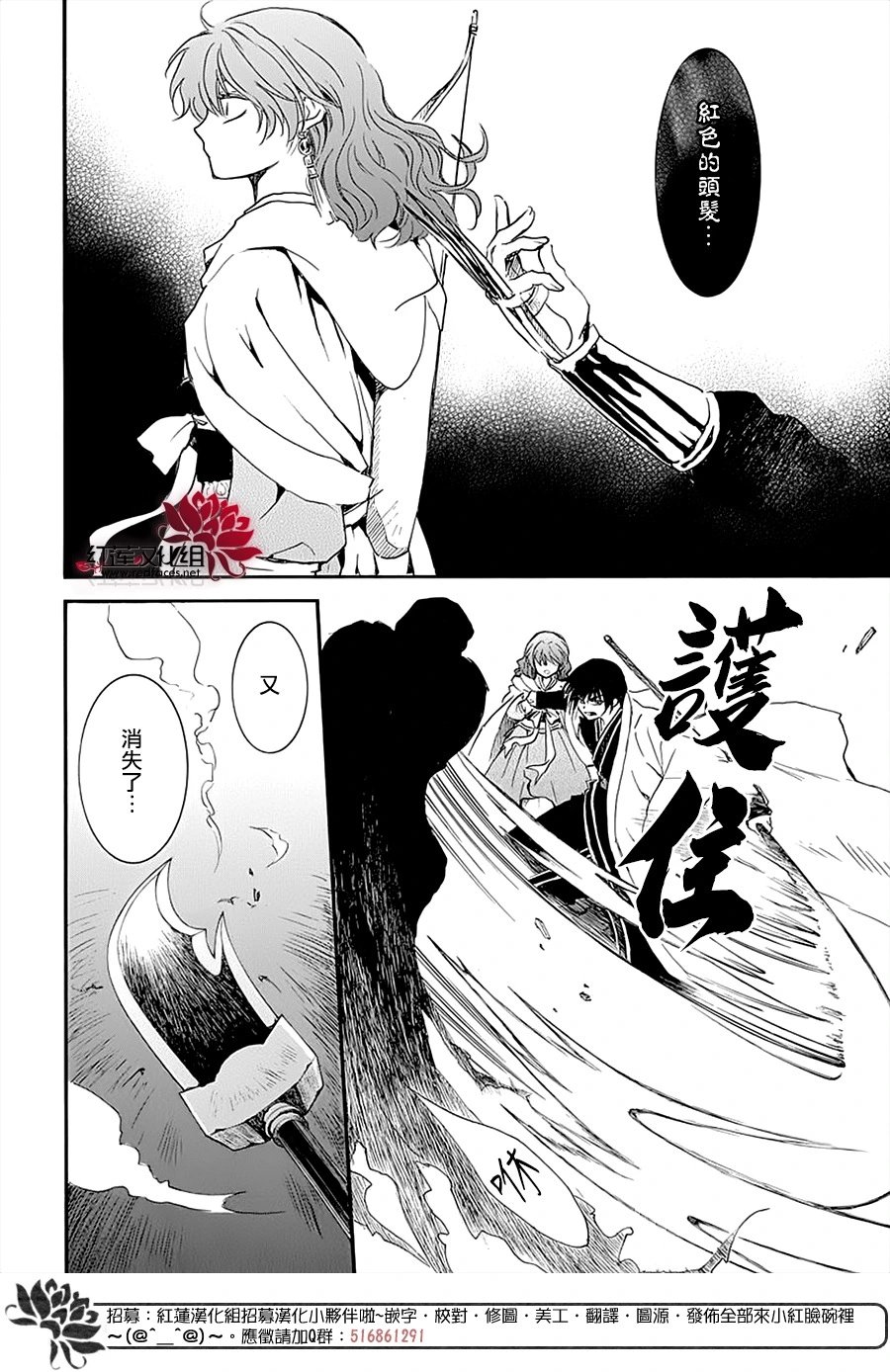 第234话 虎穴虎子