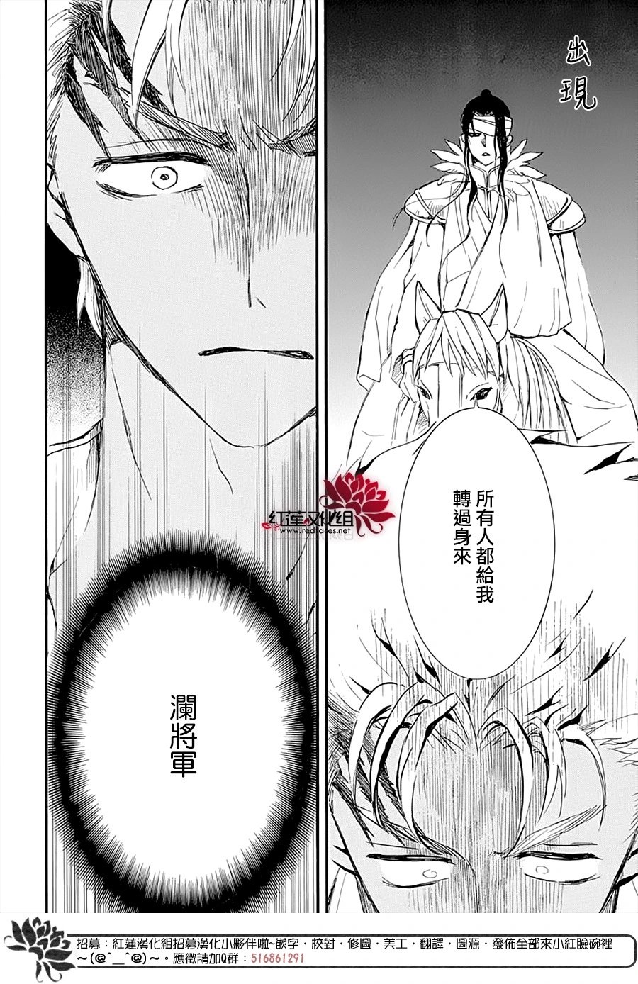 第234话 虎穴虎子