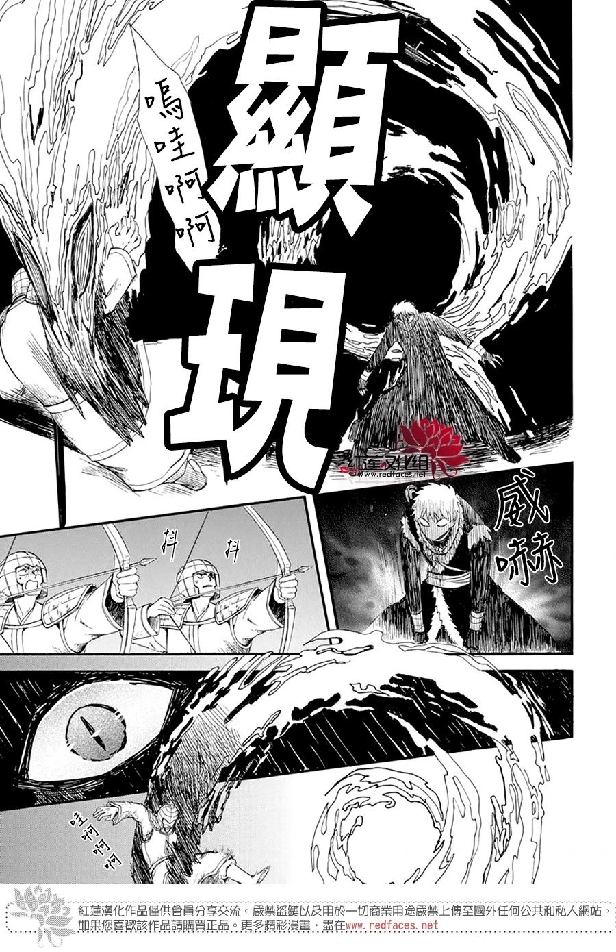第237话 去往呼唤之处