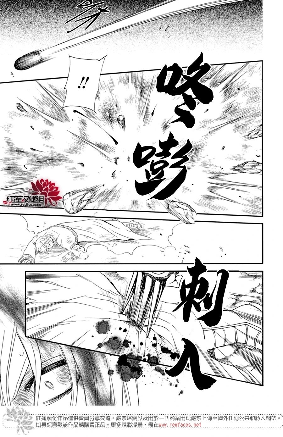 第237话 去往呼唤之处