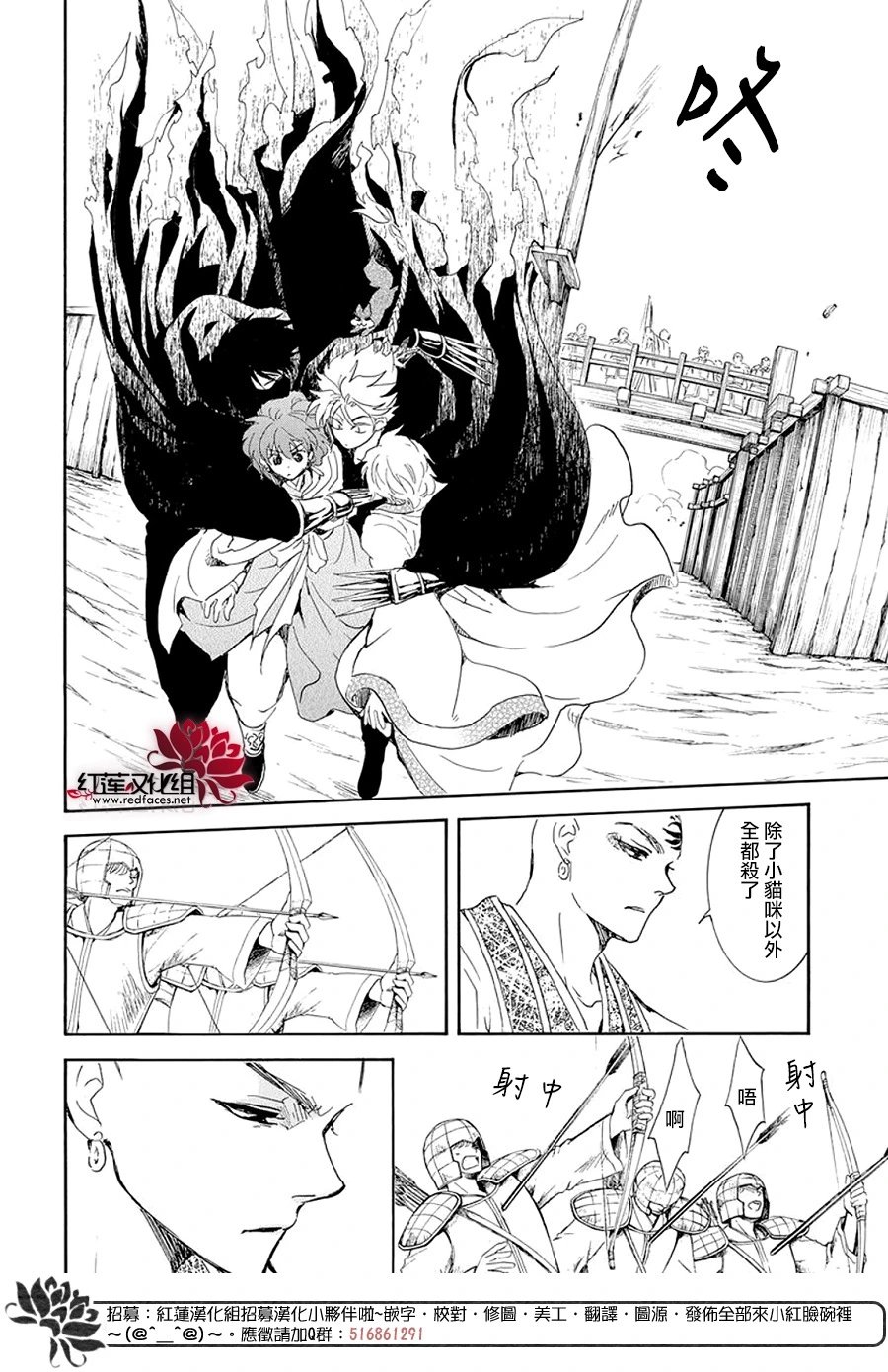 第239话 争斗的意义