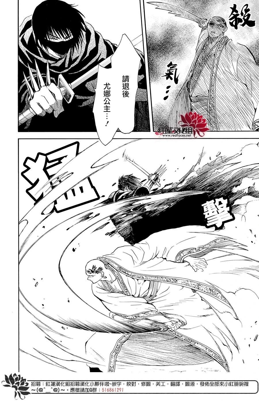 第239话 争斗的意义