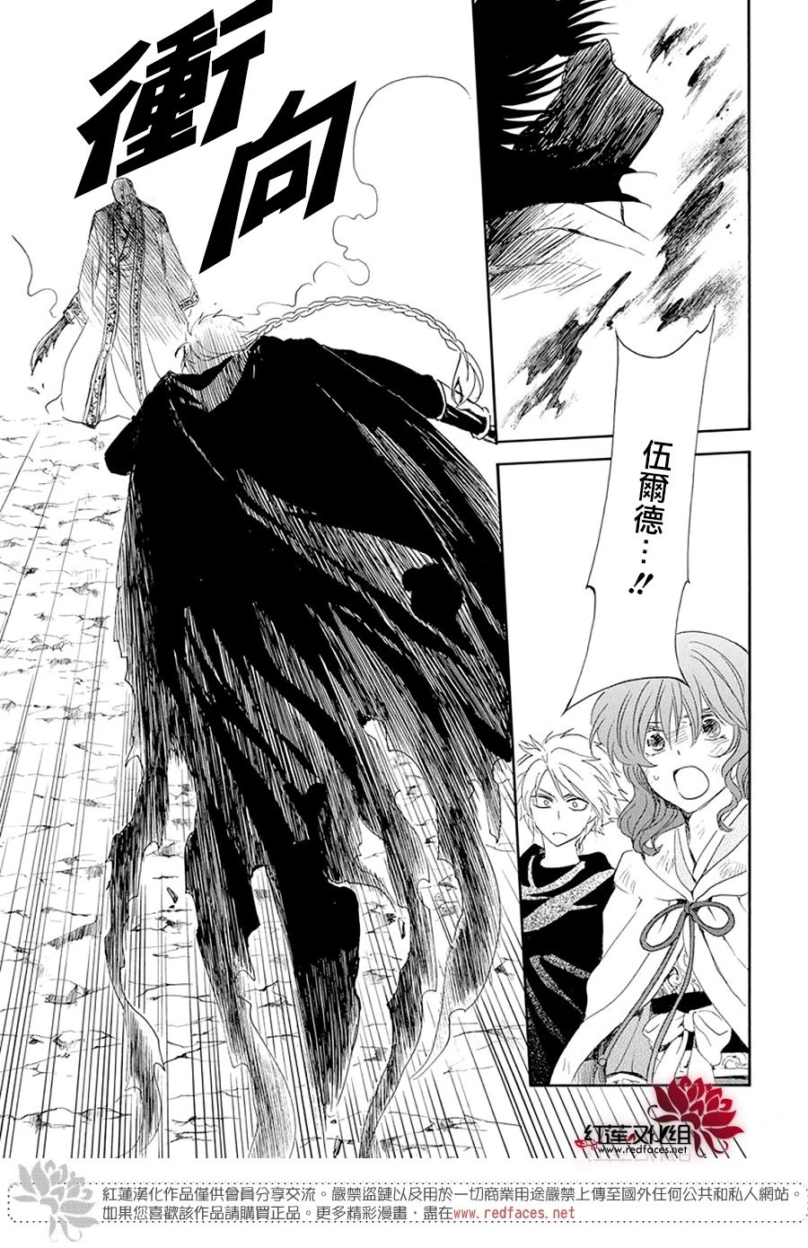 第239话 争斗的意义