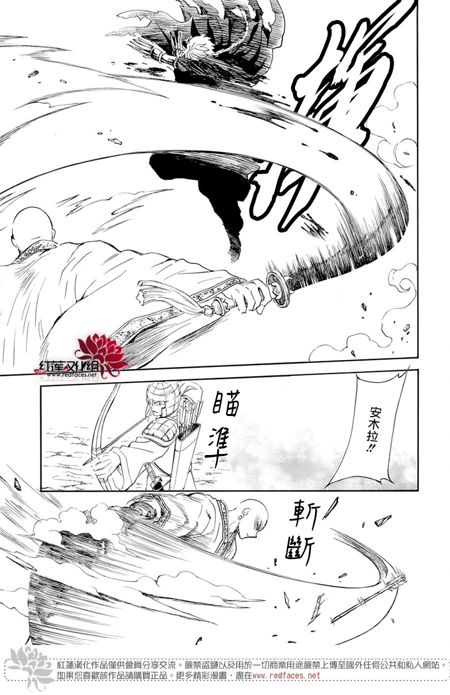 第239话 争斗的意义