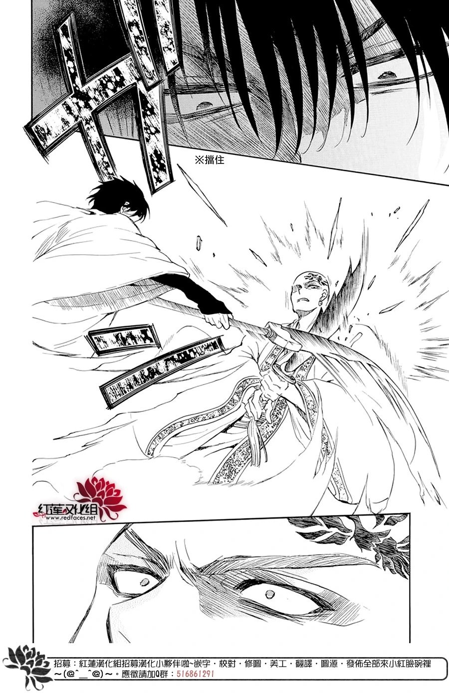 第239话 争斗的意义