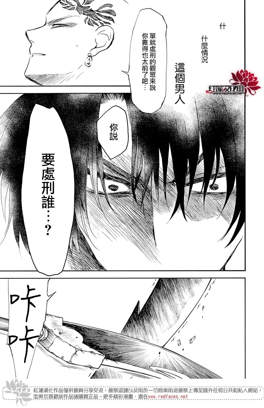 第239话 争斗的意义