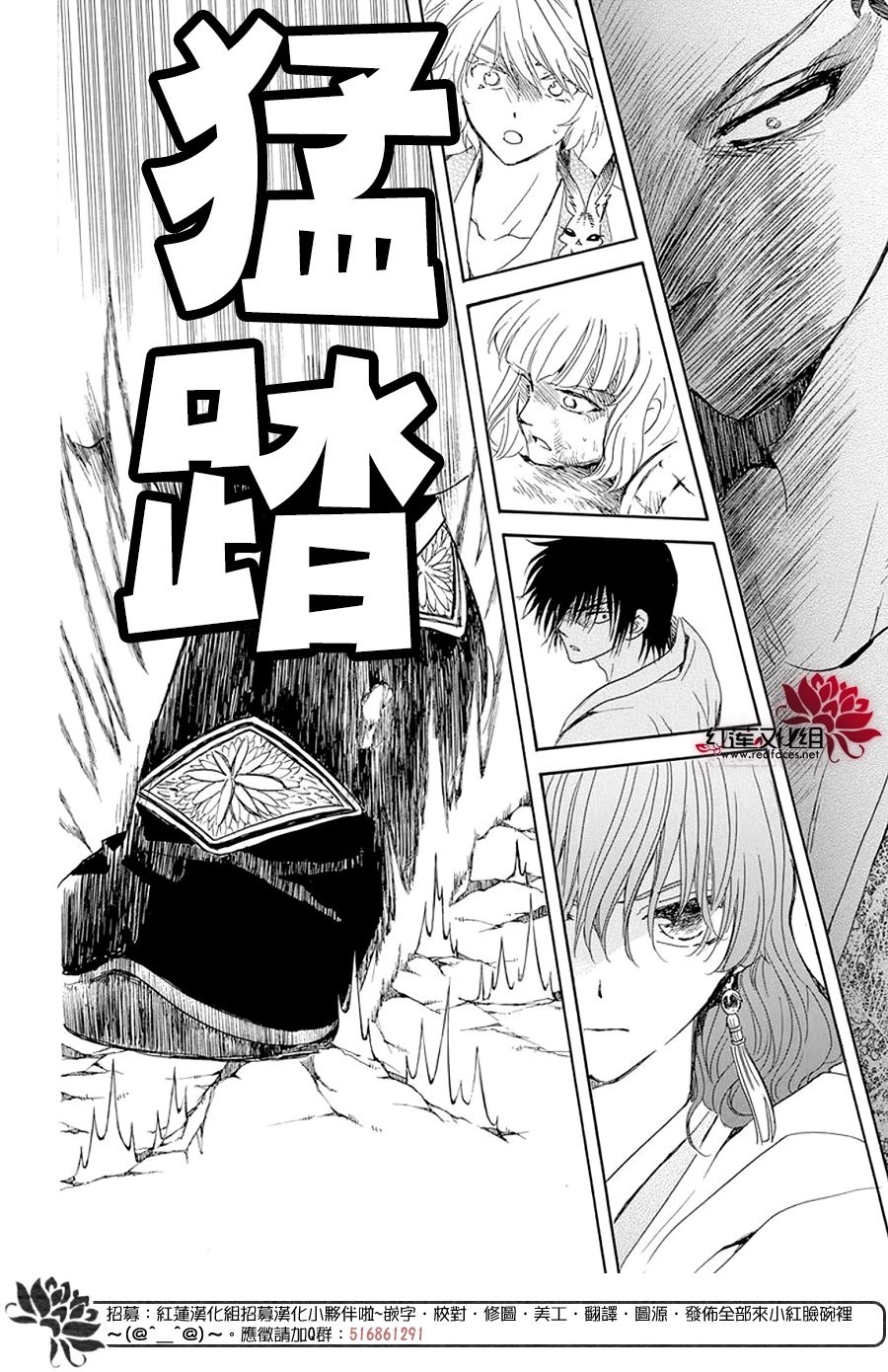 第239话 争斗的意义