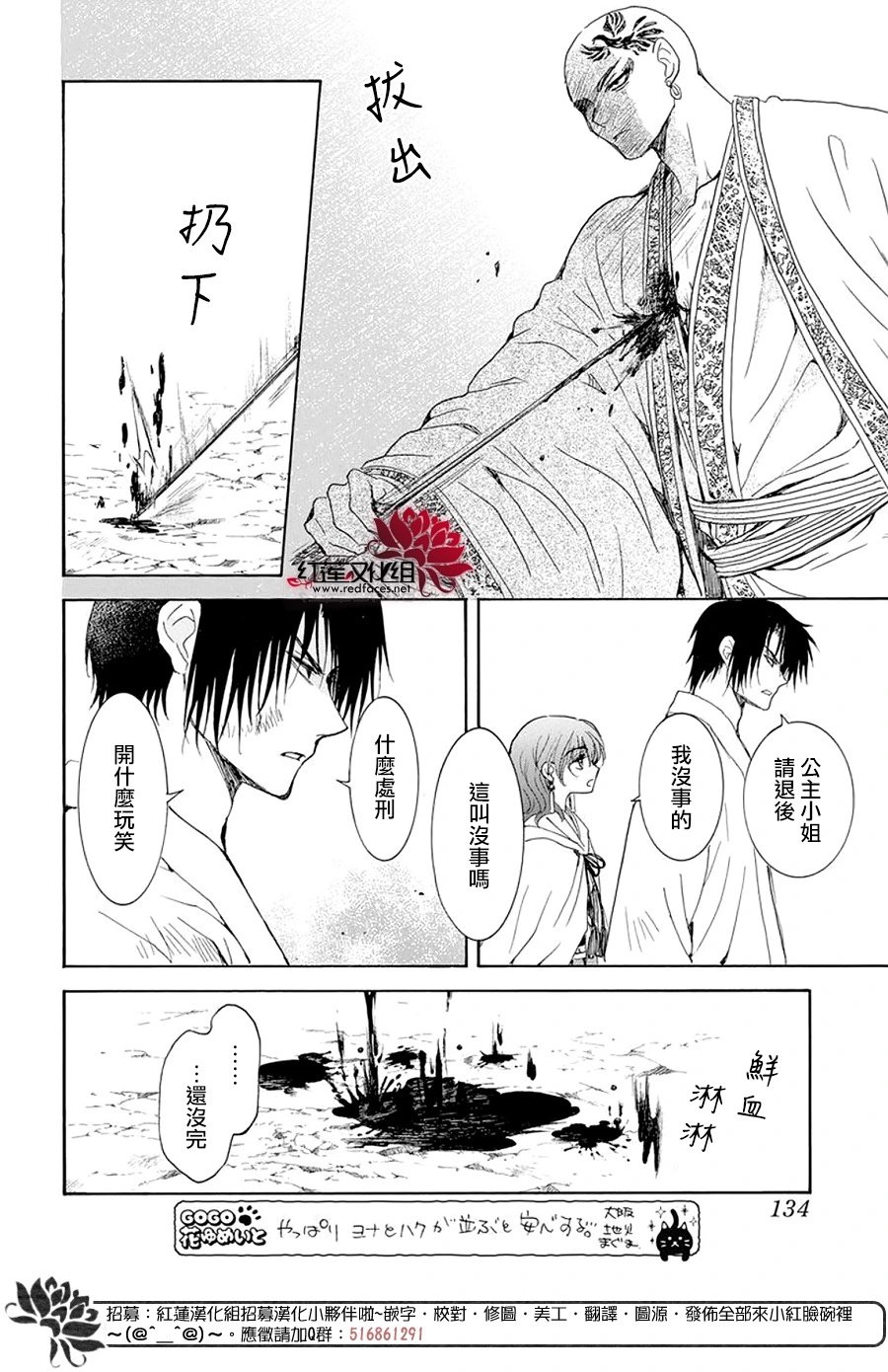第239话 争斗的意义
