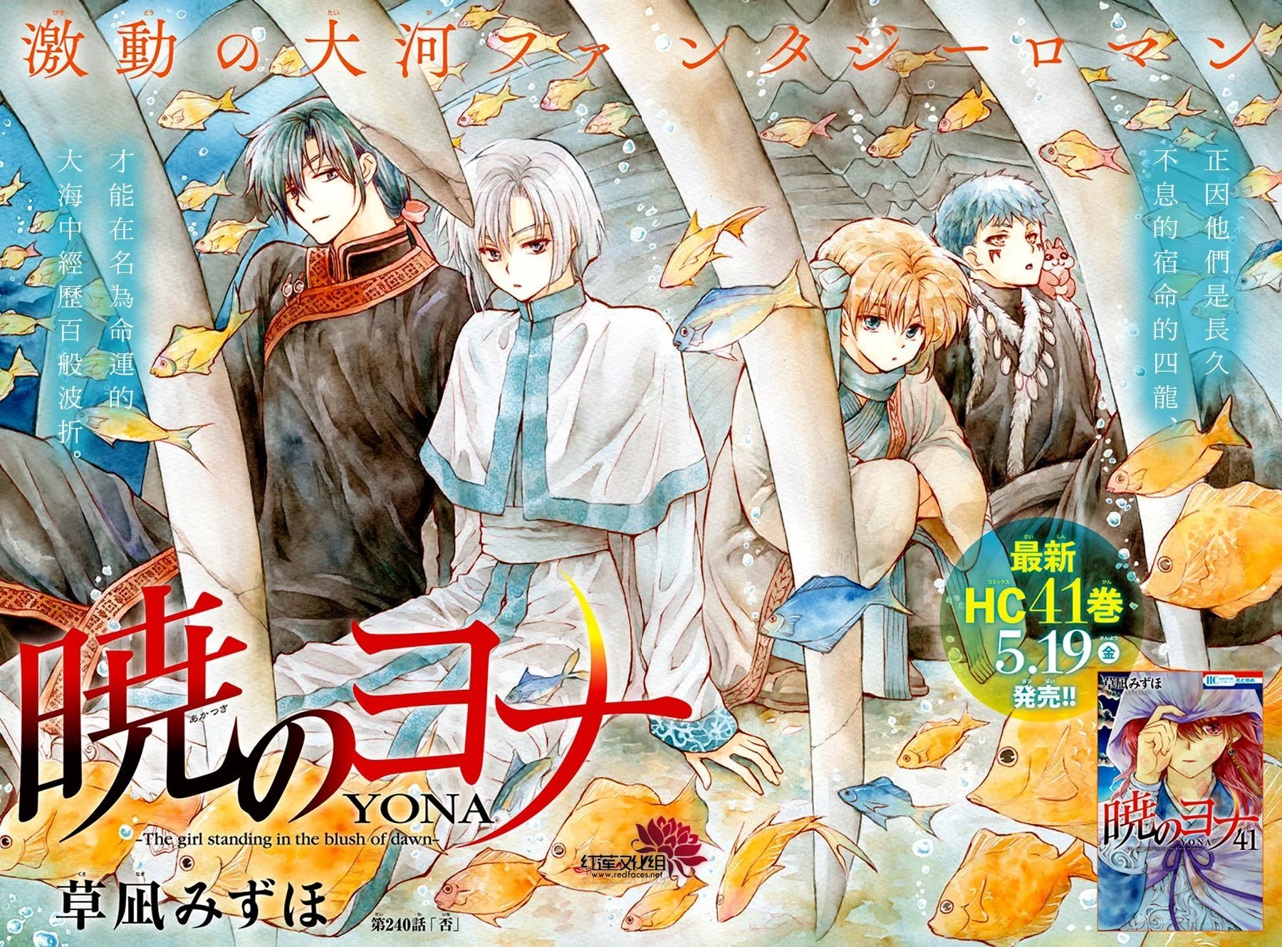 第240话