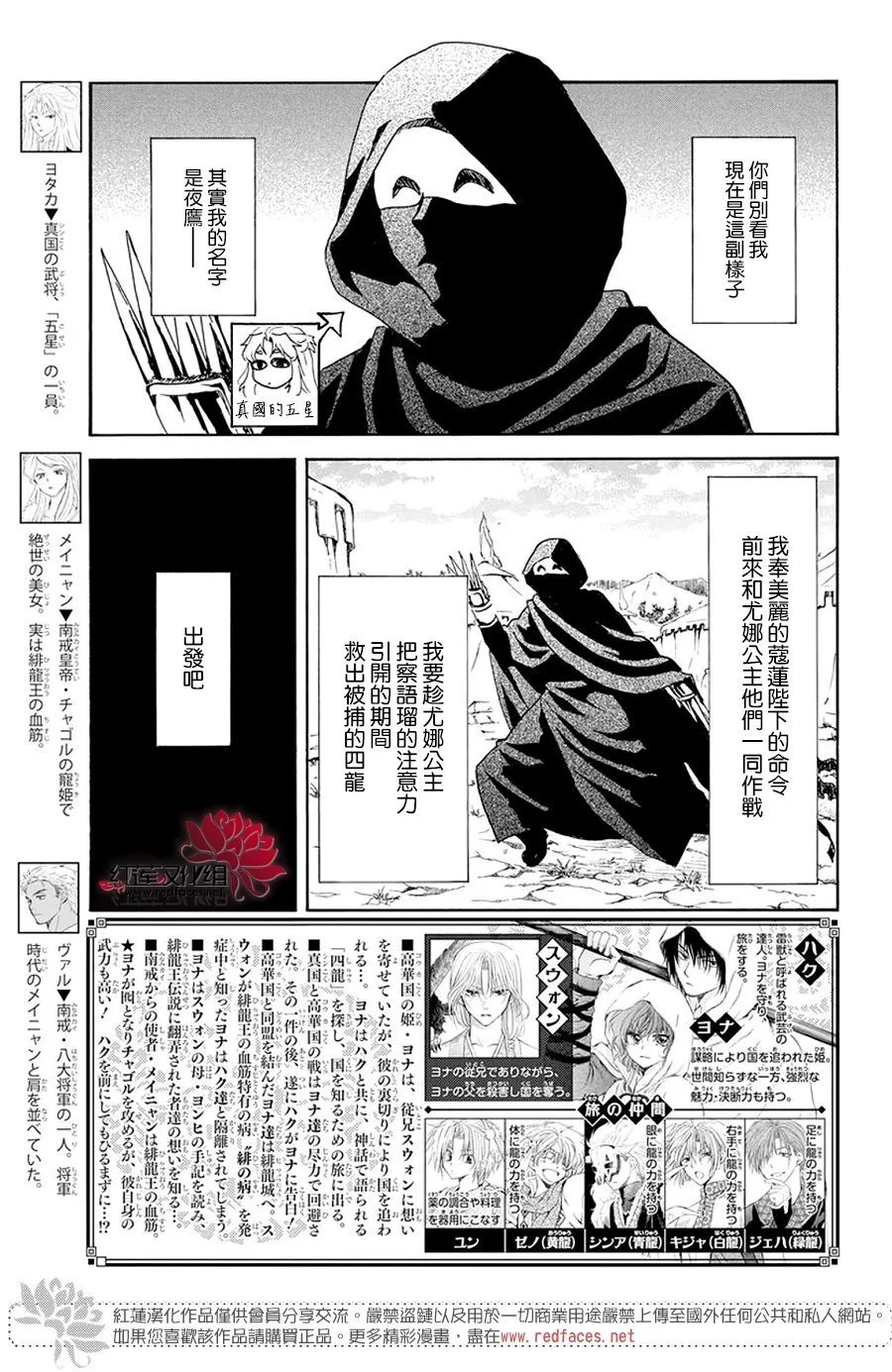 第240话