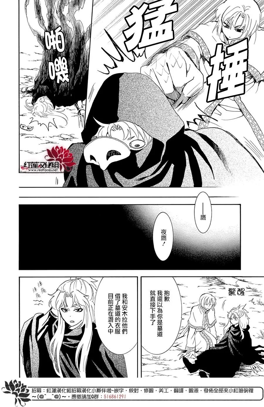 第240话
