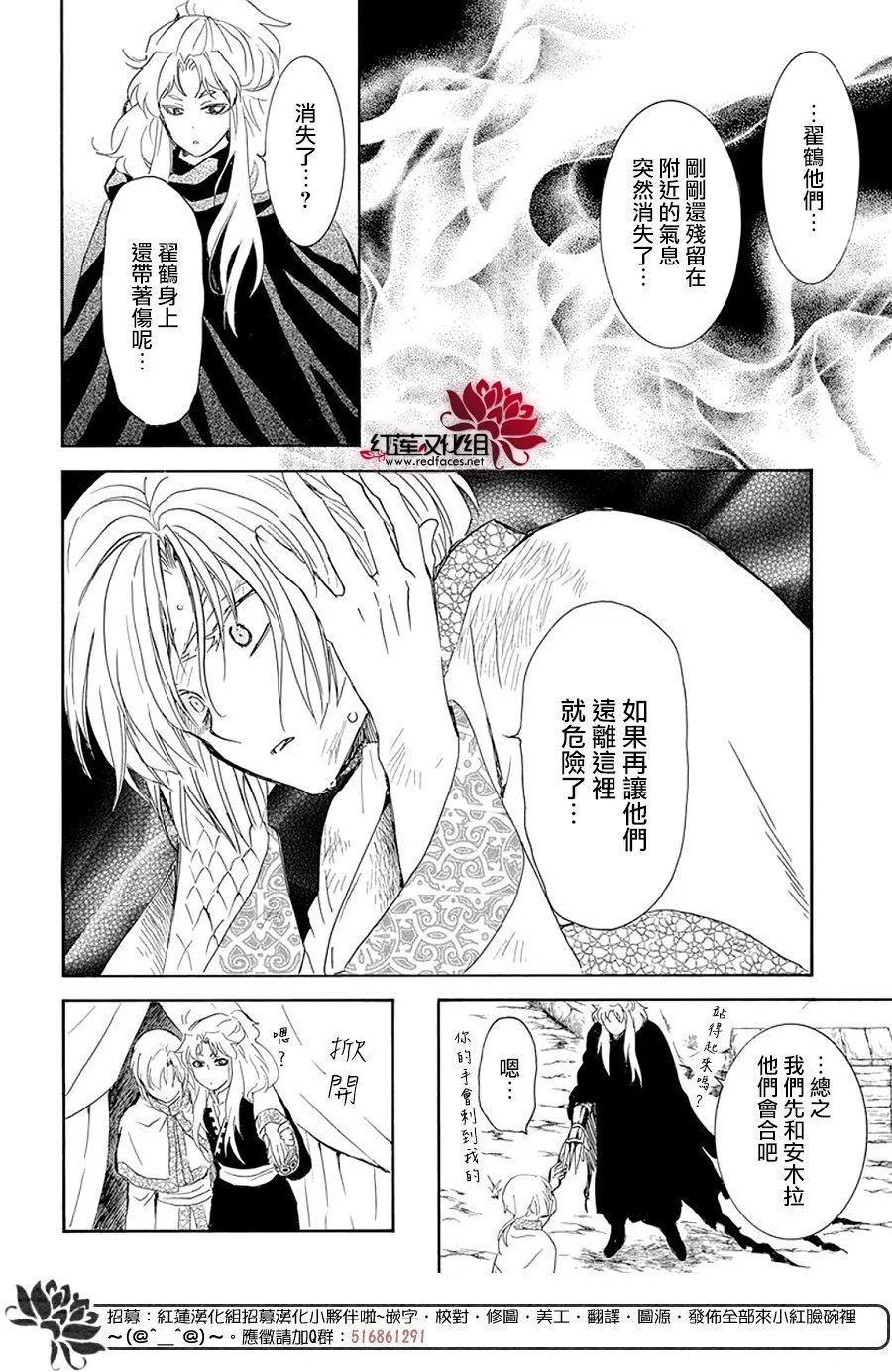 第240话
