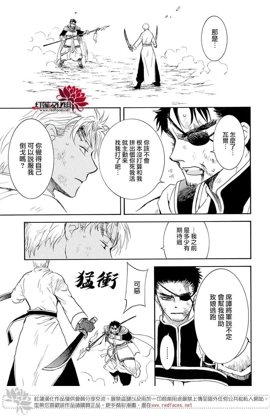 第240话