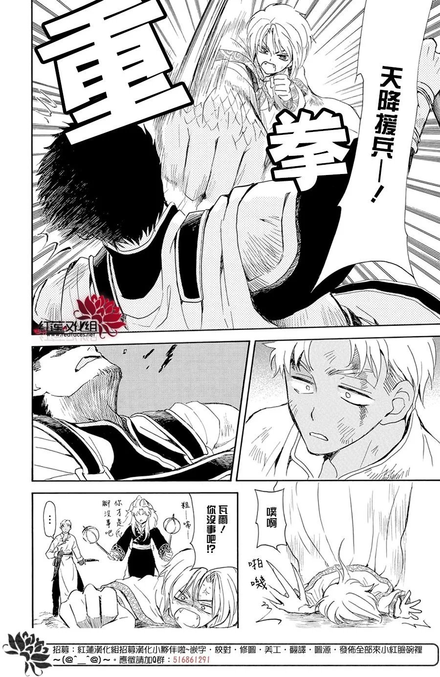 第240话