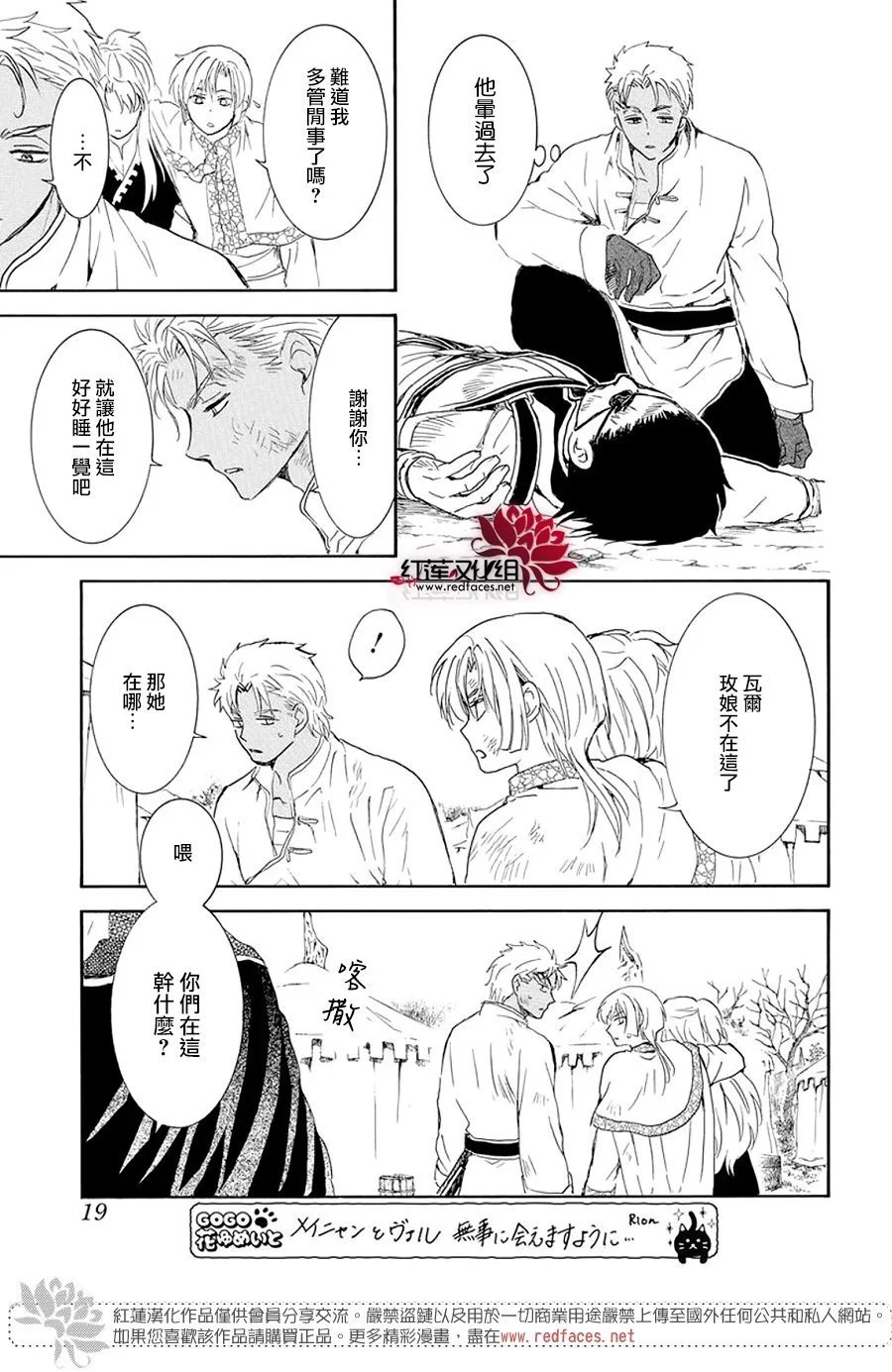 第240话