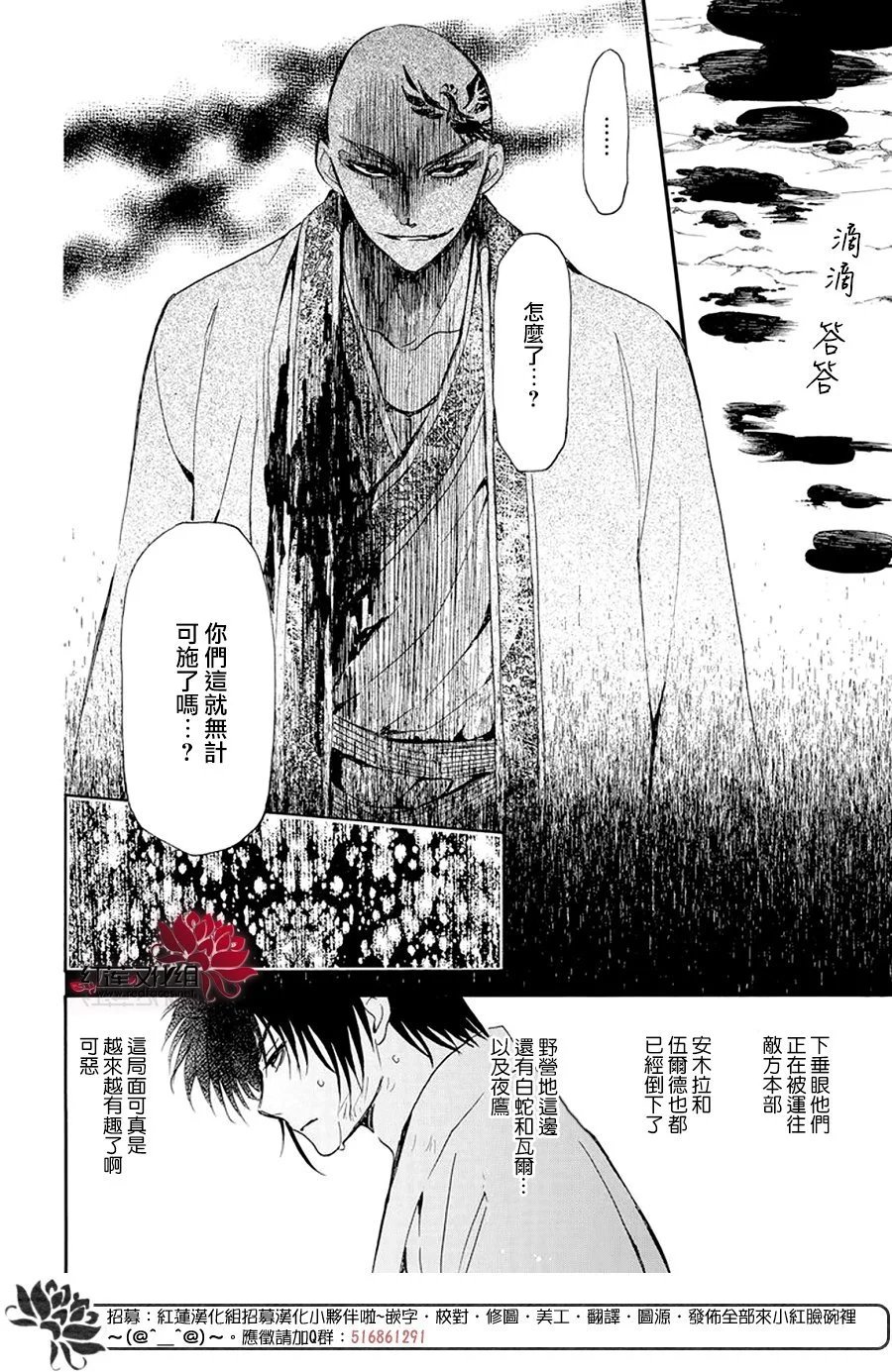 第240话