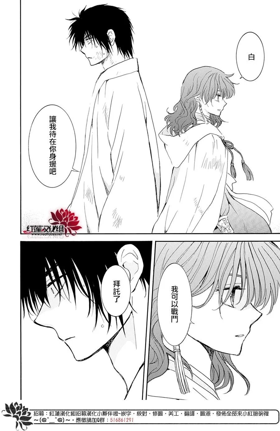 第240话