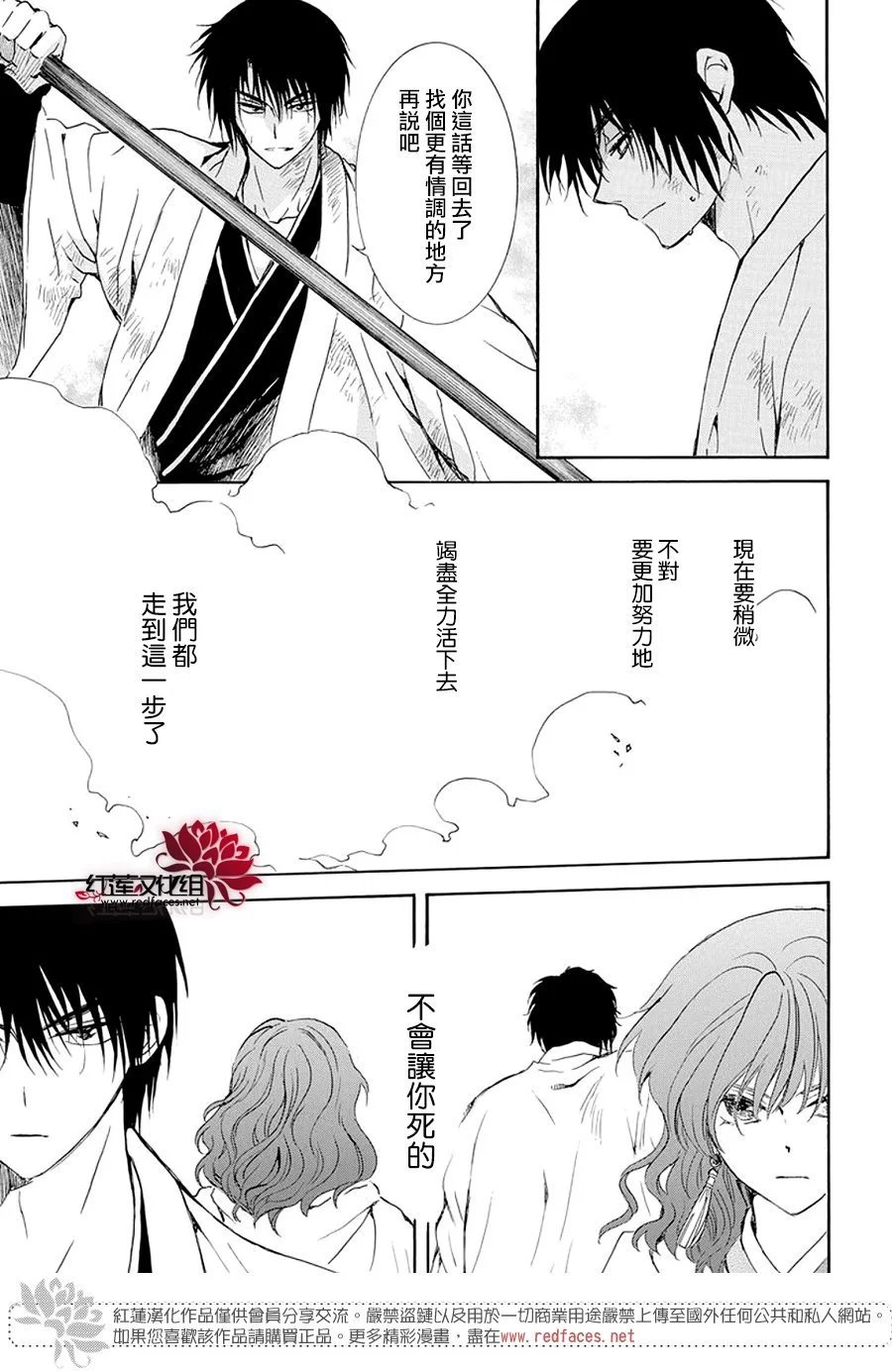 第240话