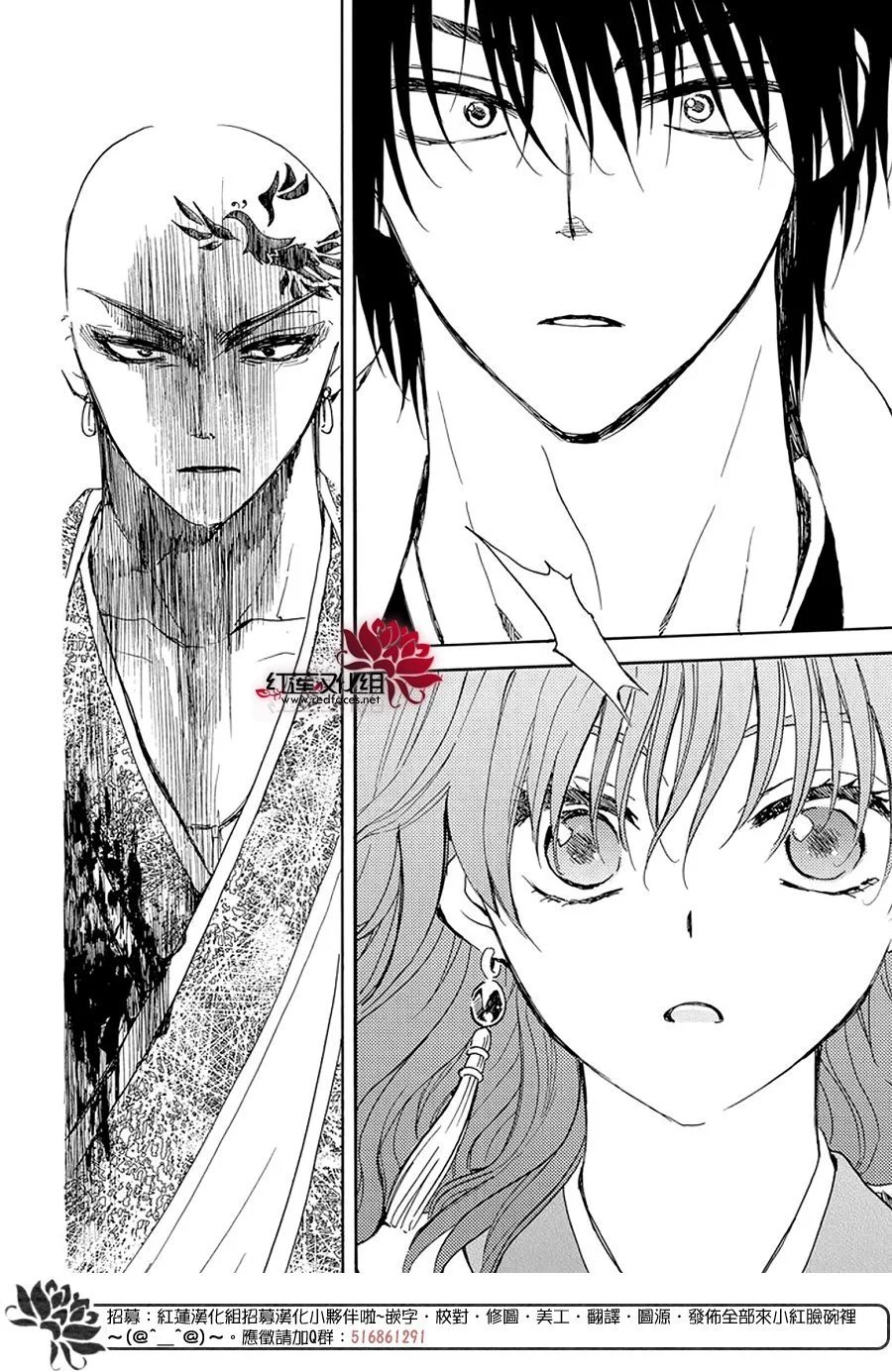第240话