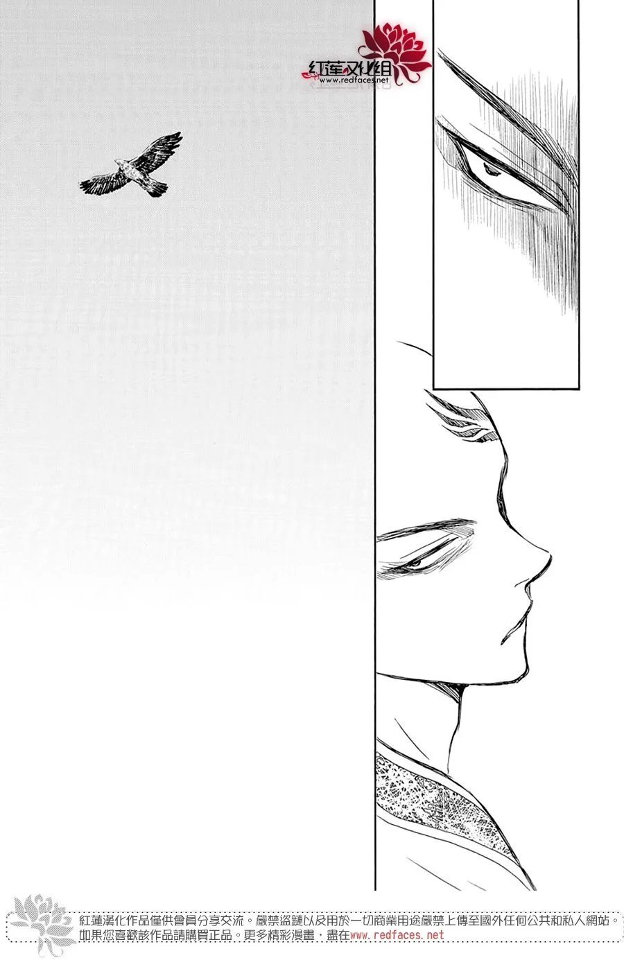 第240话