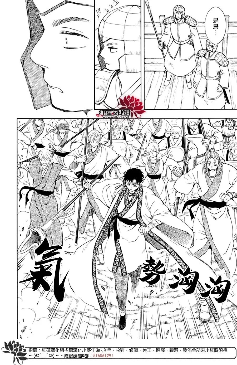 第240话
