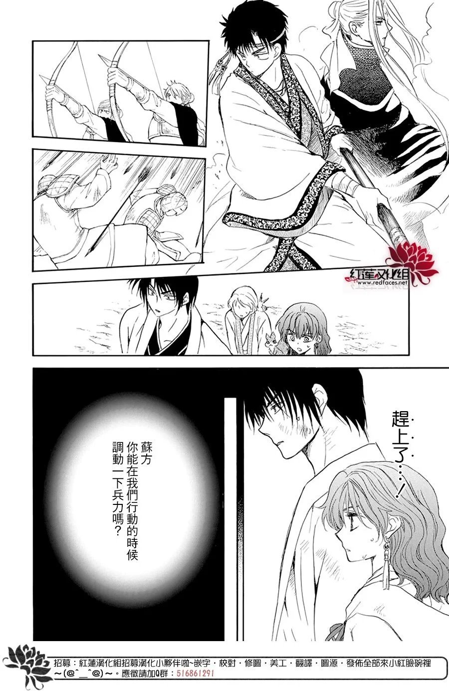 第240话