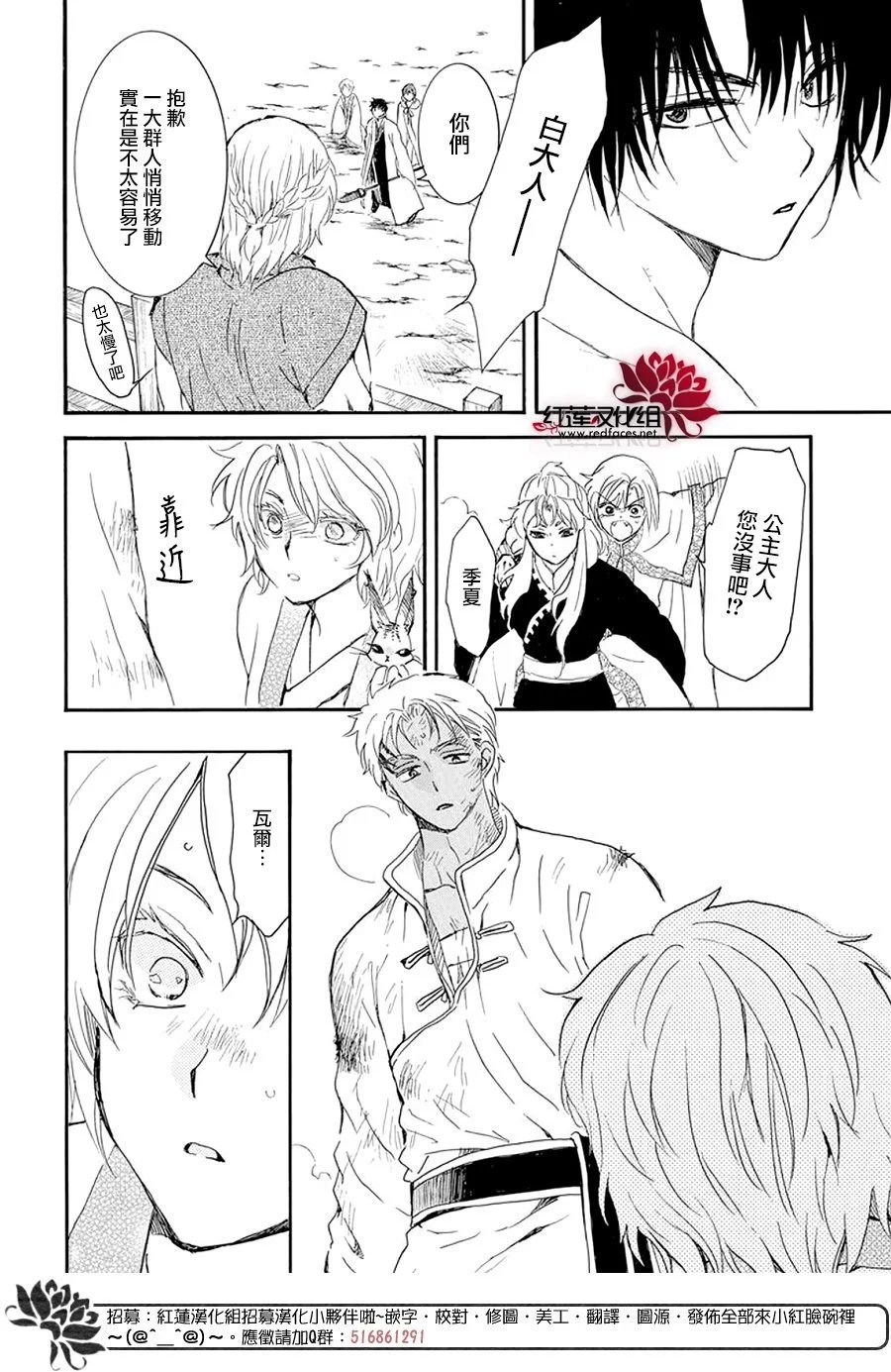 第240话
