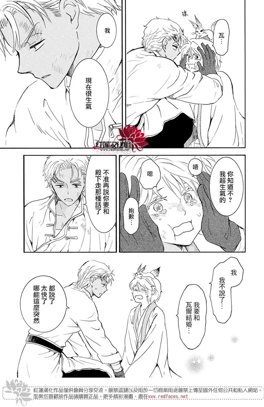 第240话