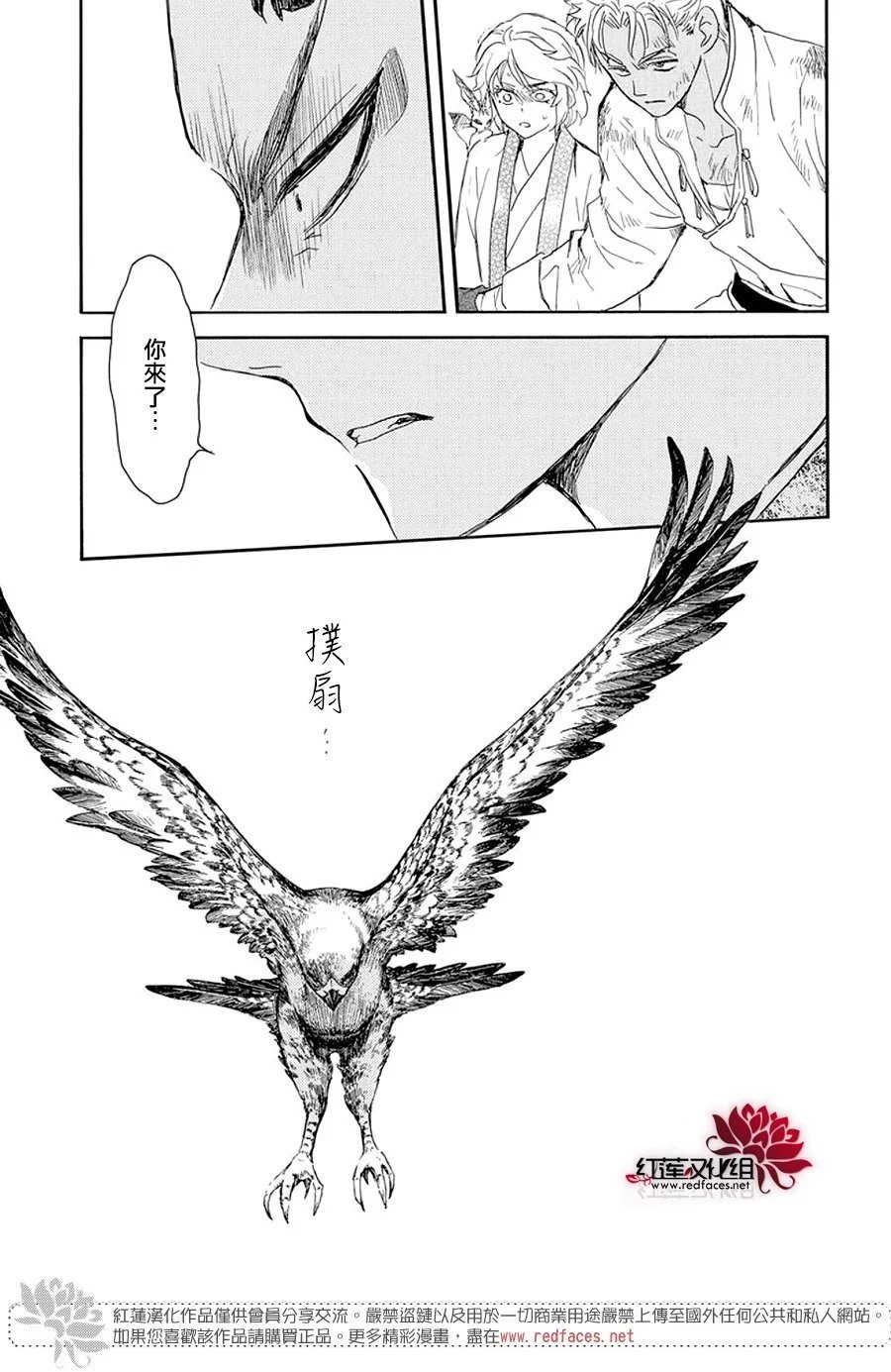 第240话