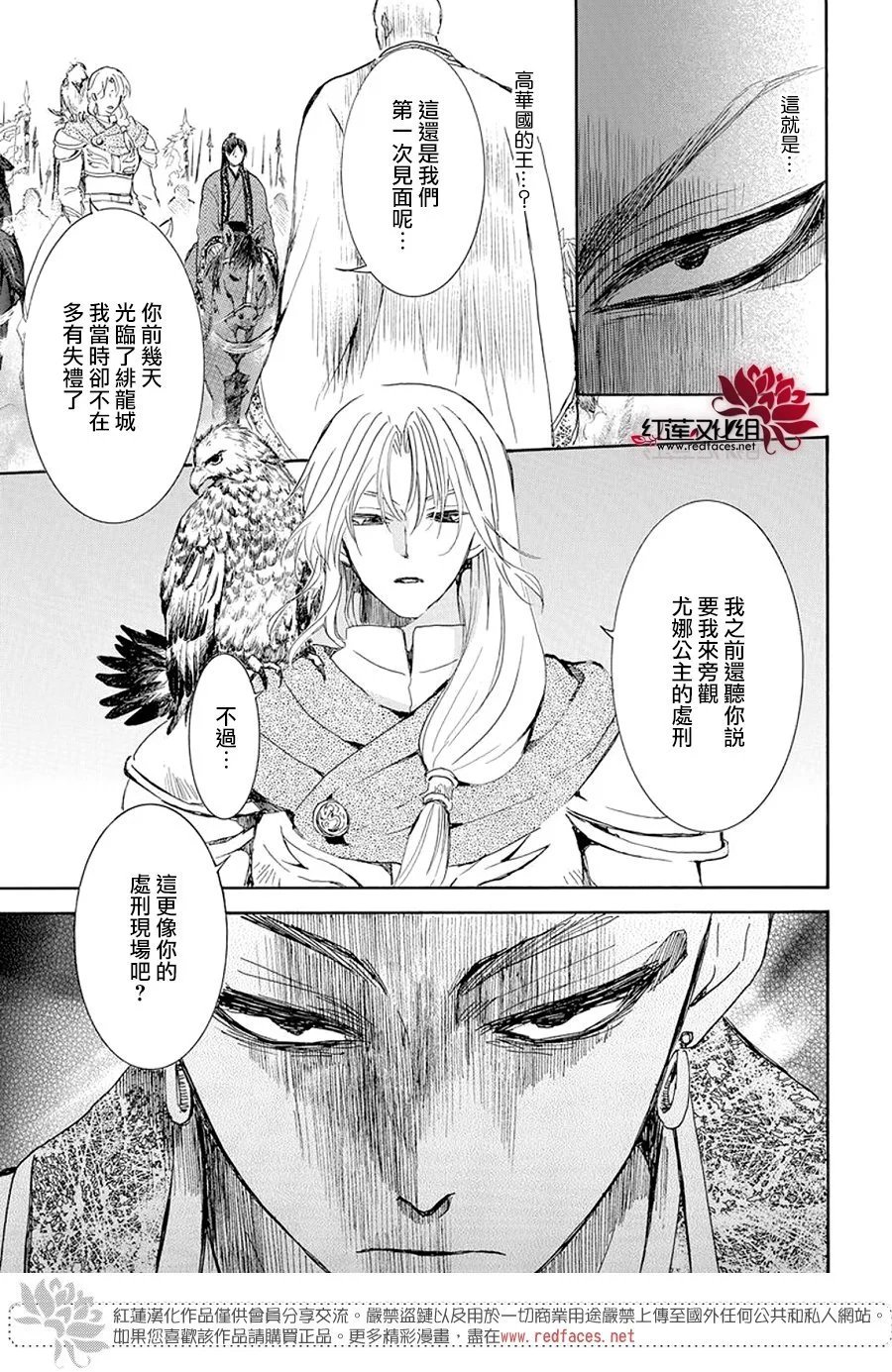 第240话