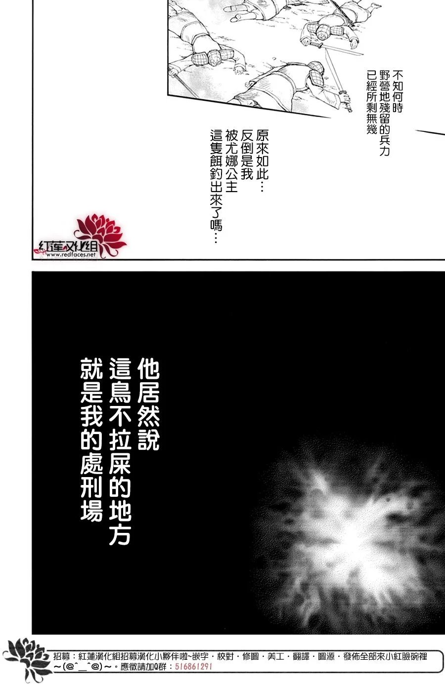 第240话