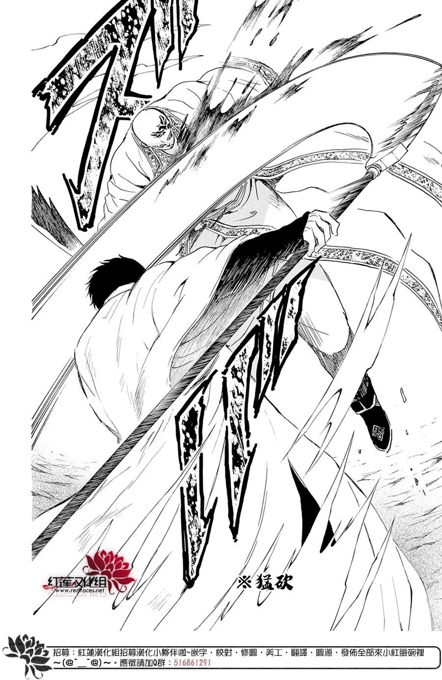 第240话