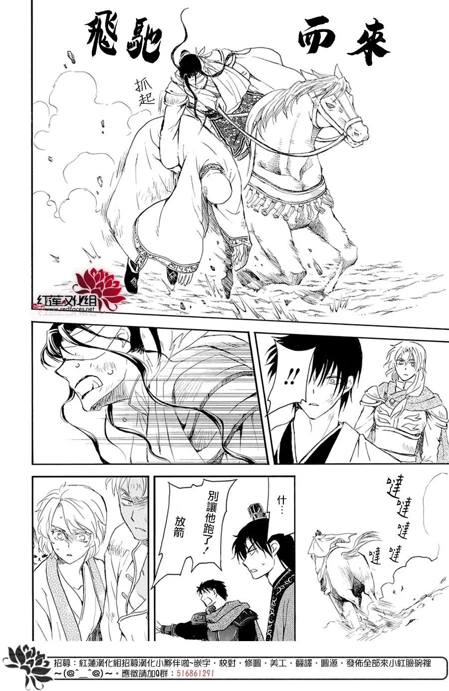 第240话