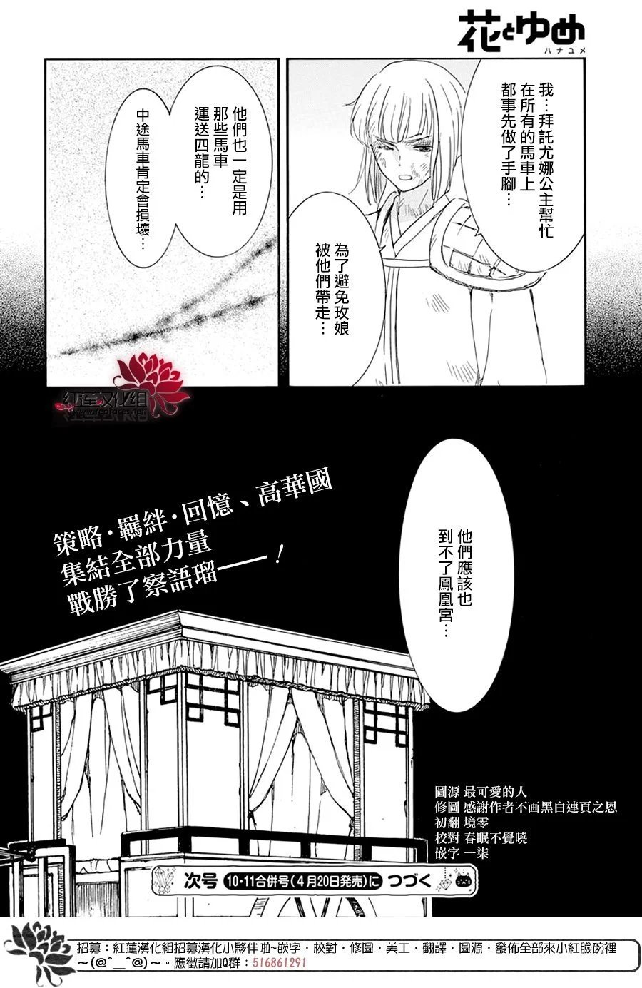 第240话