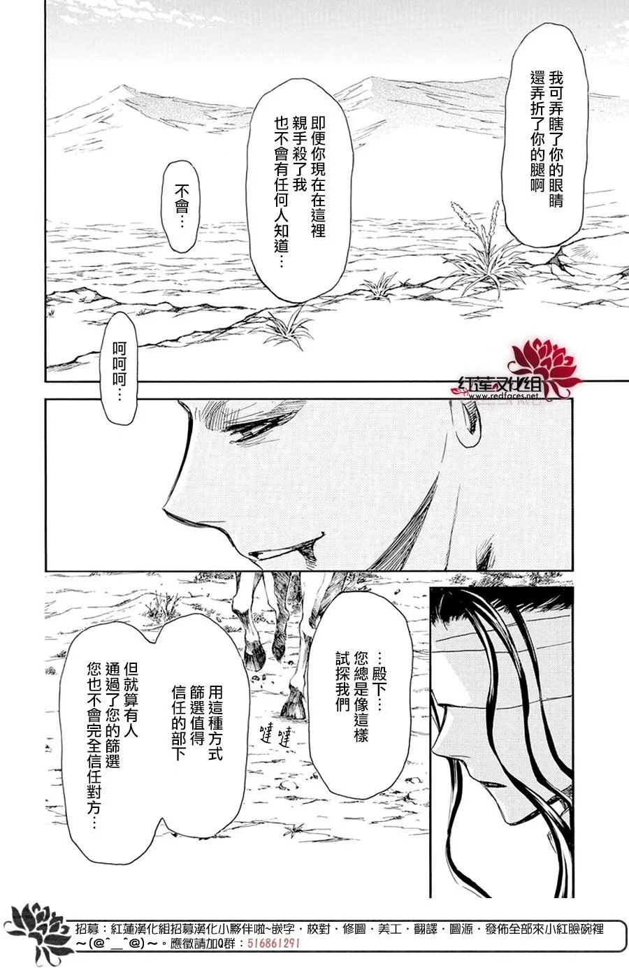 第241话