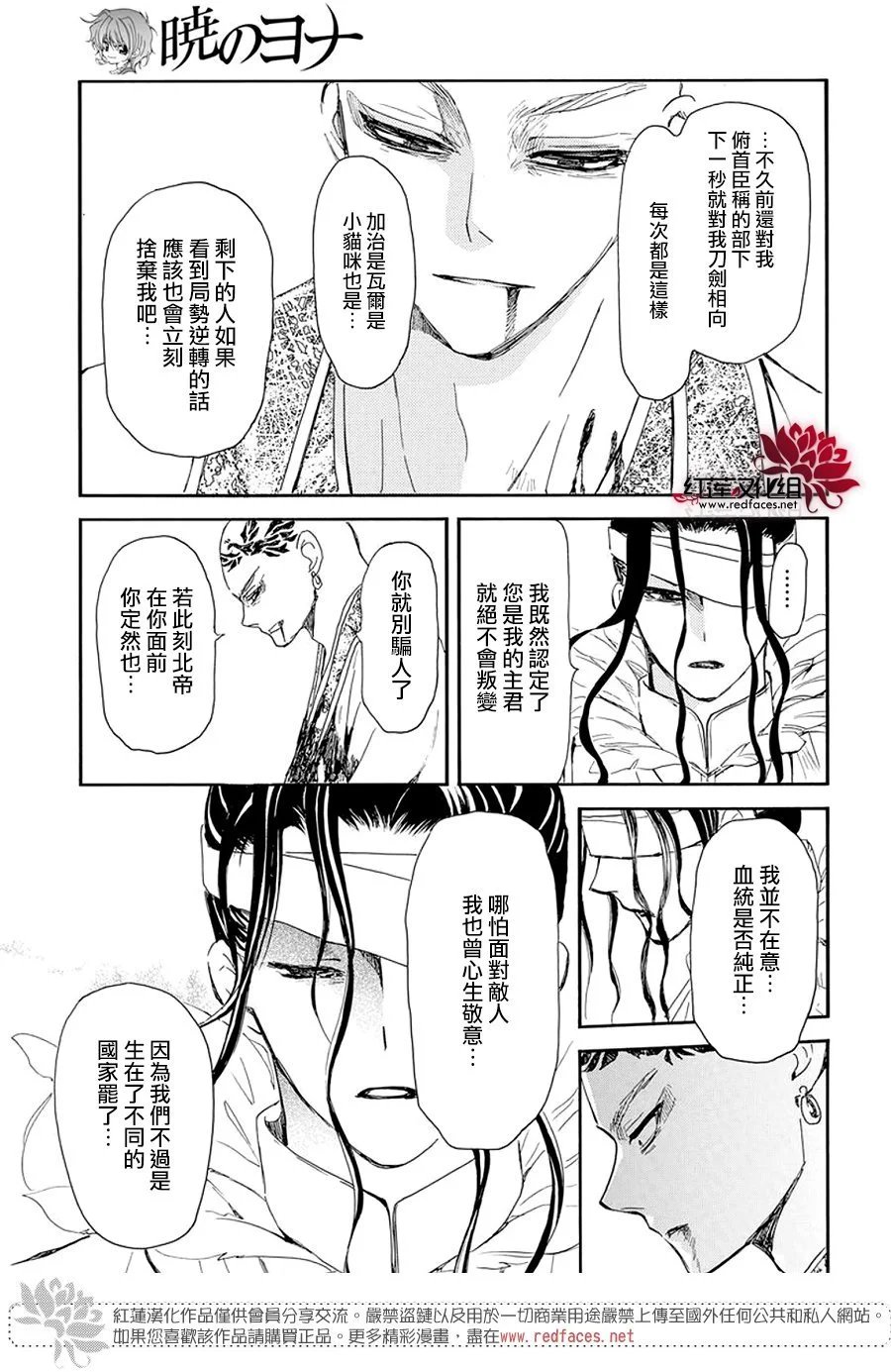 第241话